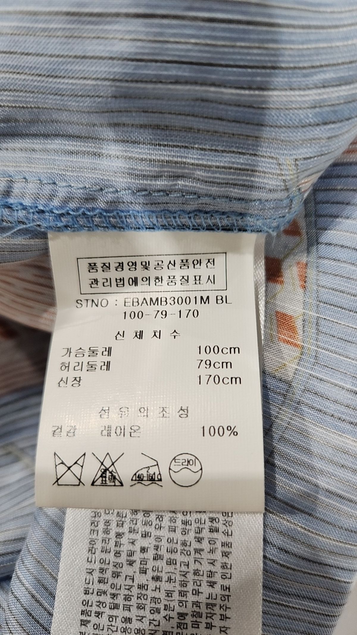 콜라보토리(COLLABOTORY) [EBAMB3001M]실키 반팔 셔츠 100/79/170