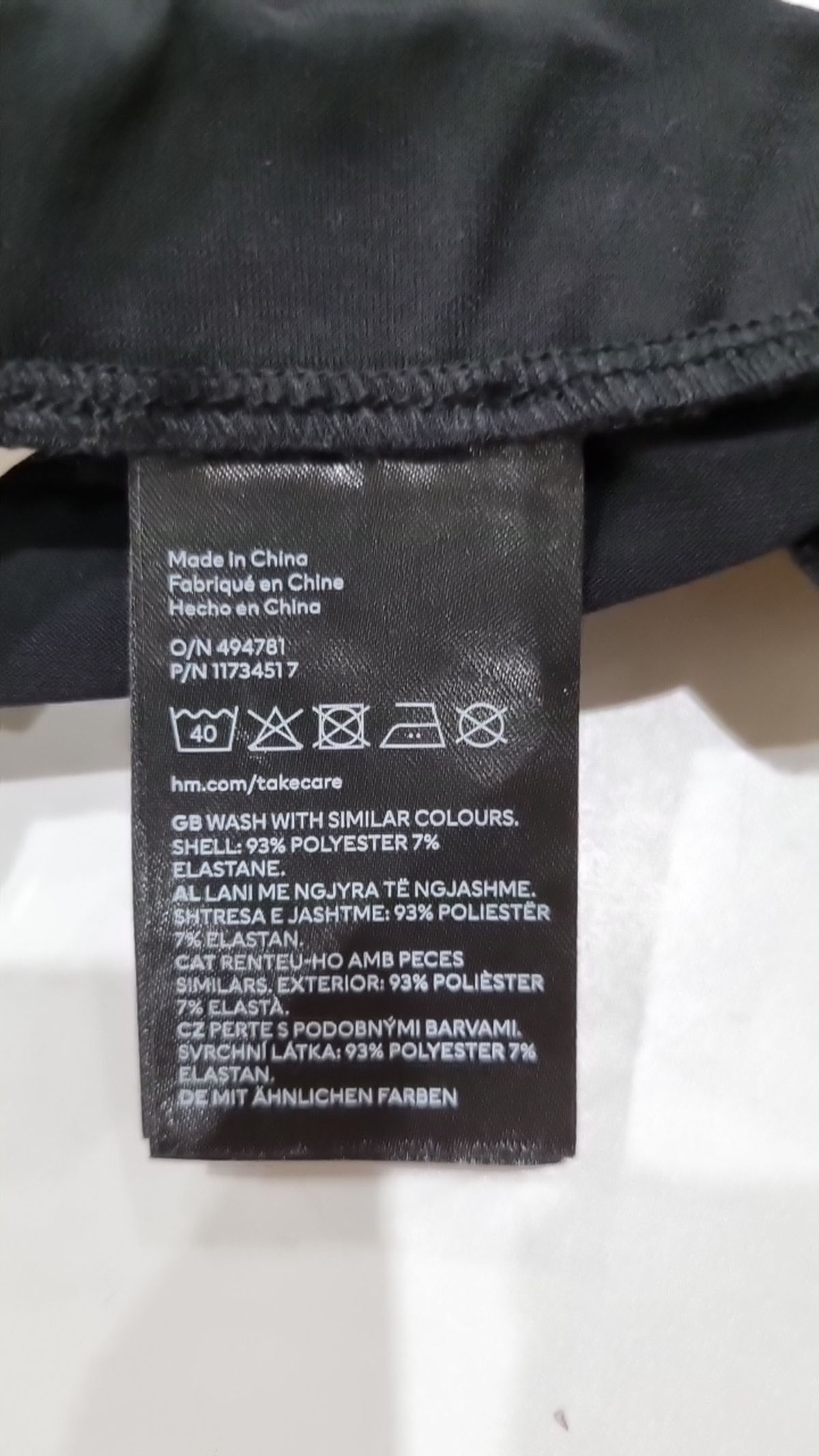 에이치앤엠(H&M) 롱스커트 XS
