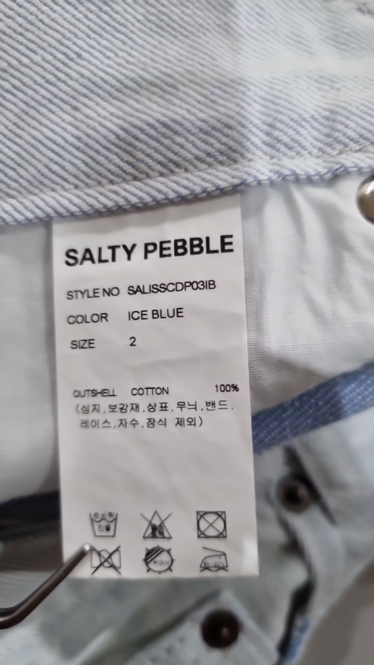 솔티페블(SALTY PEBBLE) 청/데님 팬츠 2