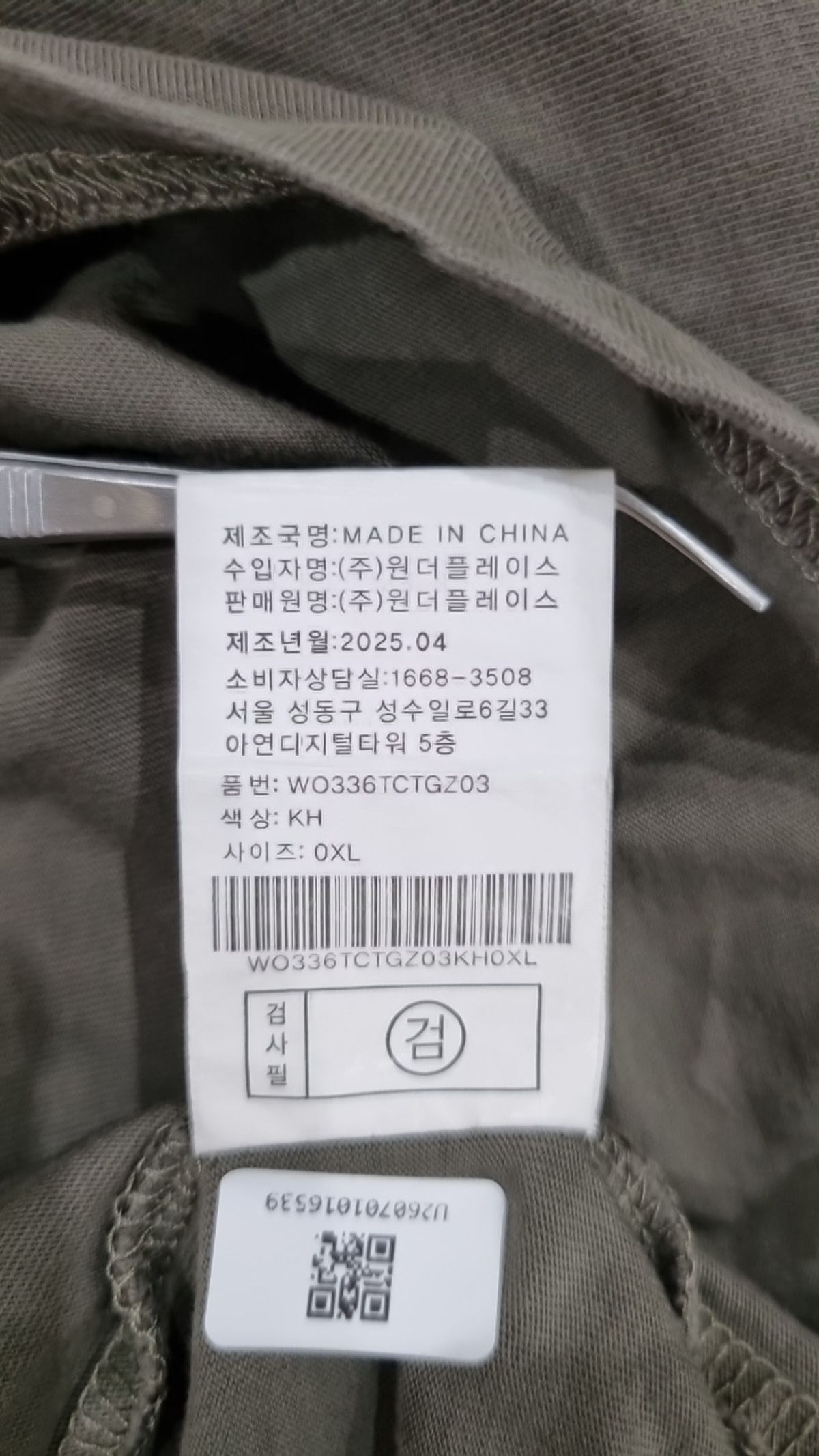 아웃도어(OUTDOOR) 반소매 티셔츠 XL