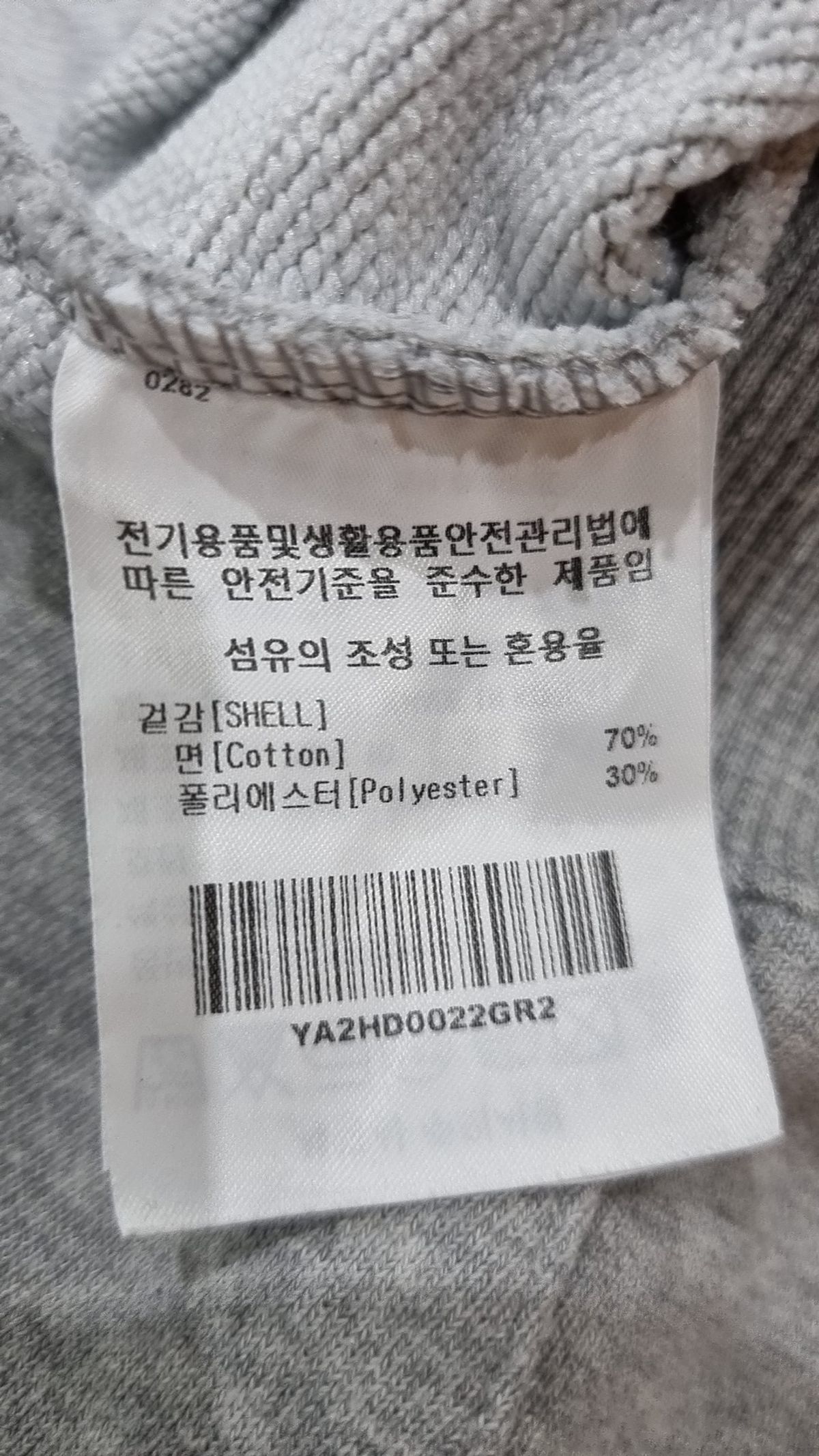 예일(YALE) 후드 티셔츠 2