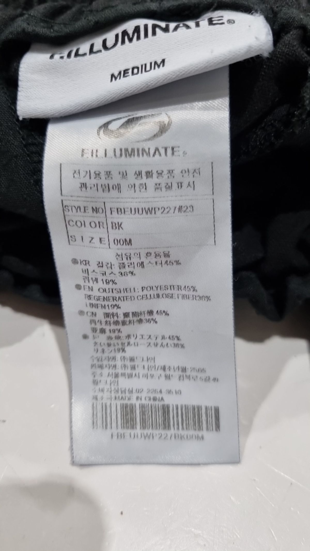 필루미네이트(FILLUMINATE) 슈트 팬츠/슬랙스 M