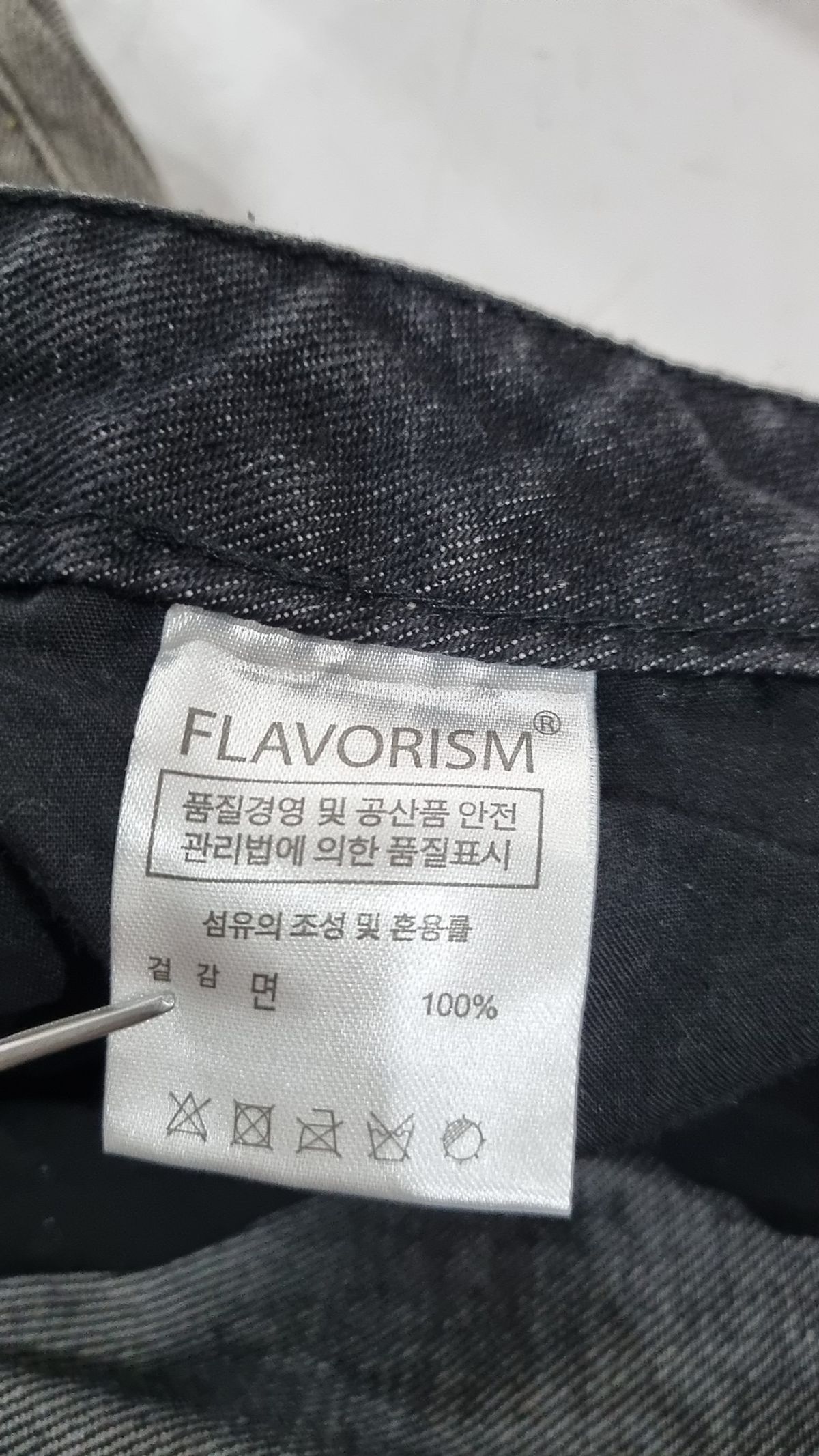 플레이버리즘(FLAVORISM) 청/데님 팬츠 M