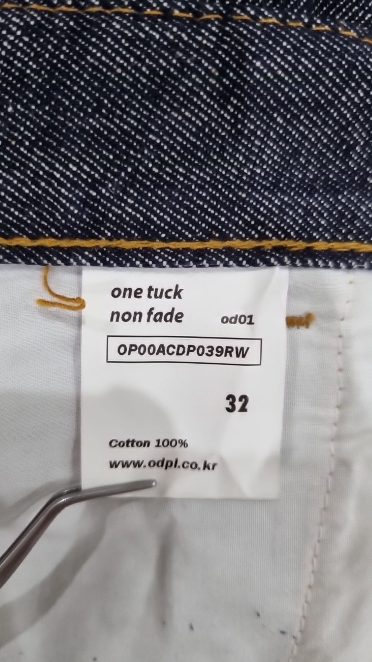 오더아카이브(ORDER ARCHIVE) One Pintuck wide 04 - Non fade raw 32