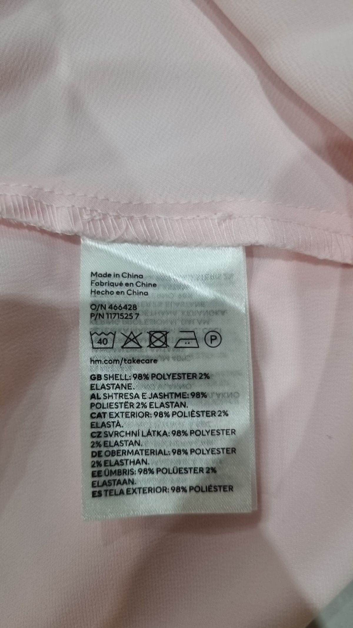 에이치앤엠(H&M) 롱스커트 32