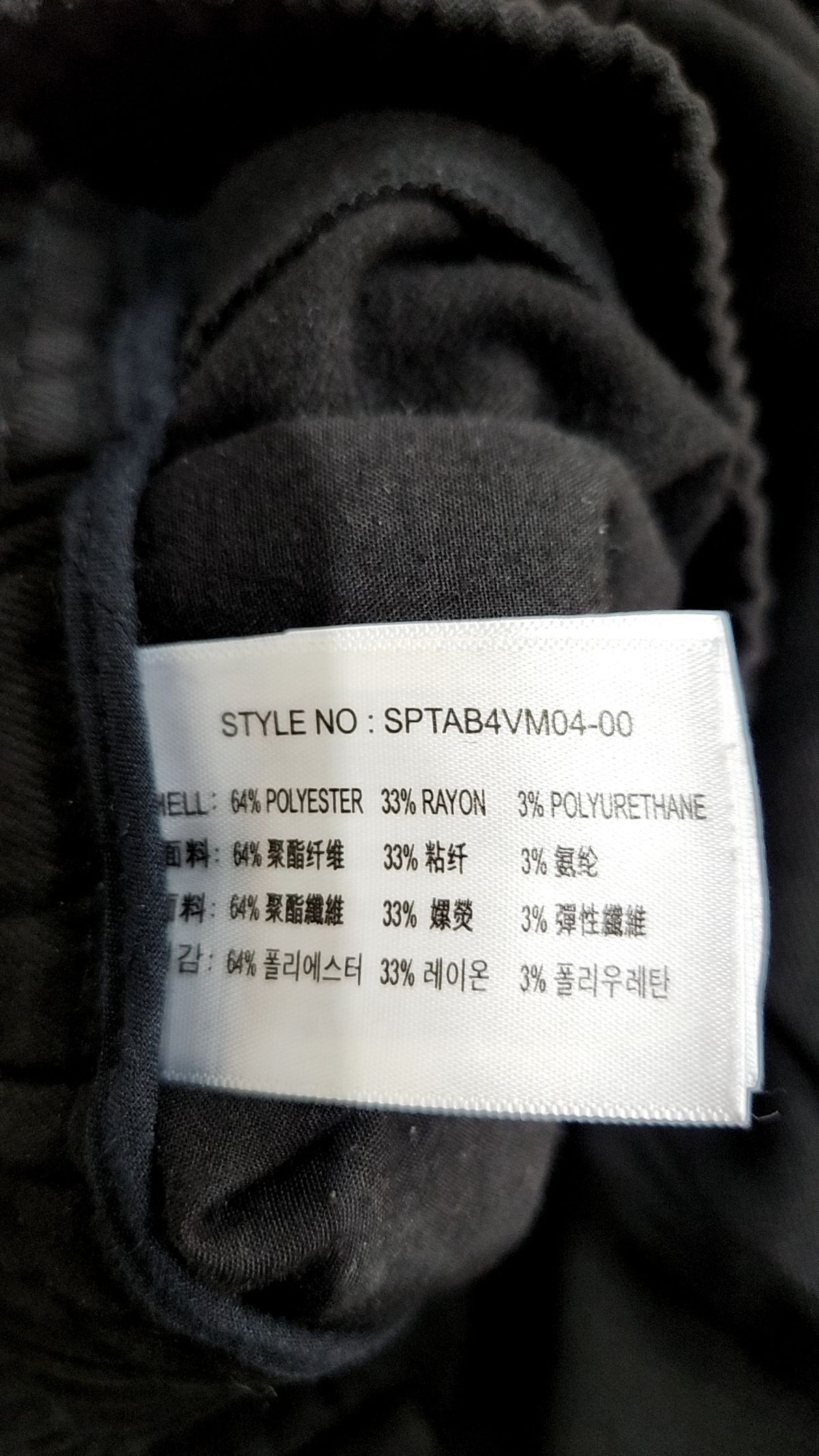 스파오(SPAO) 트레이닝 팬츠 28
