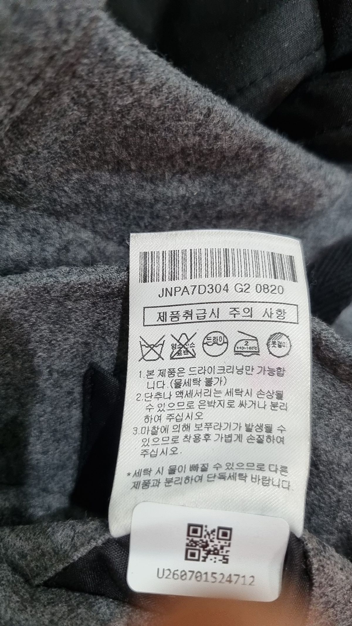 질스튜어트(JILLSTUART) 기타 바지 82/96