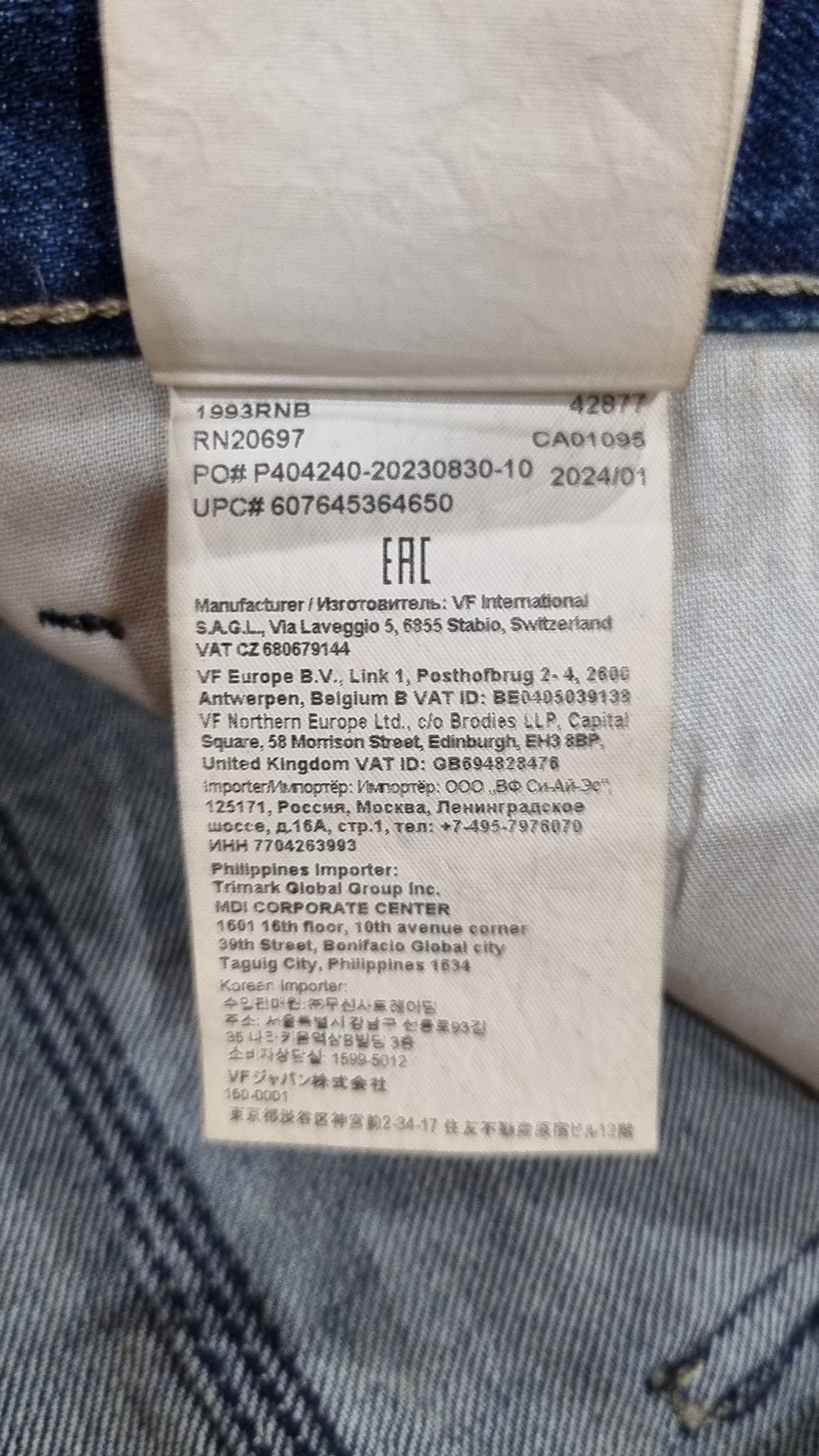 디키즈(DICKIES) 청/데님 팬츠 32