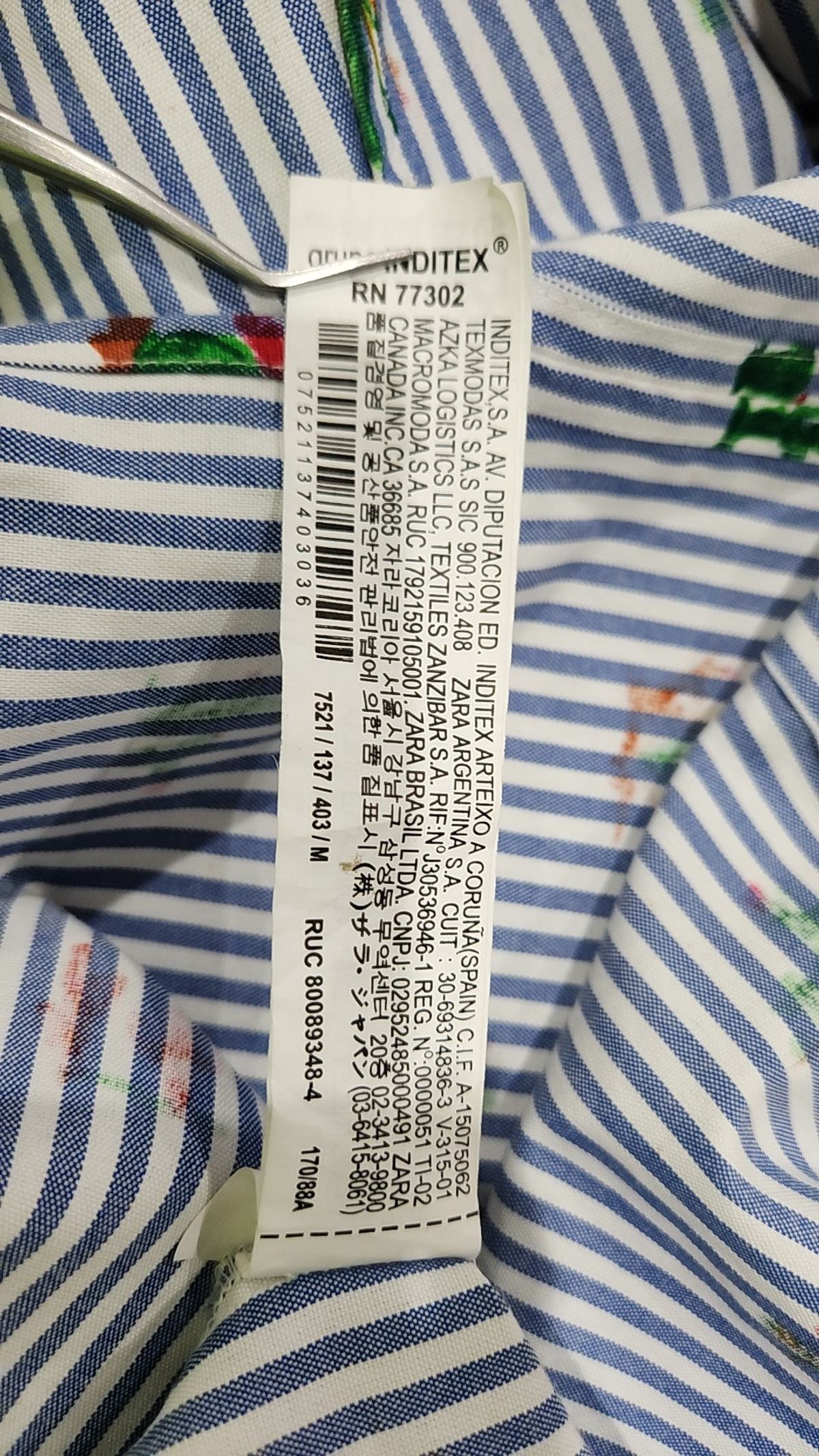 자라(ZARA) 캐주얼 셔츠 M