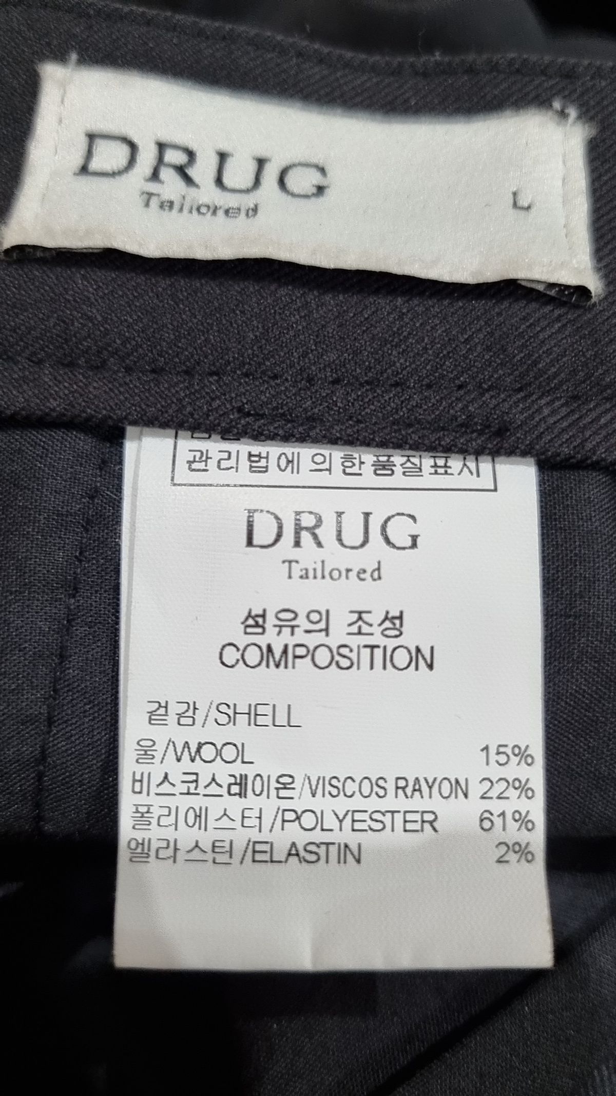 드러그 테일러드(DRUGTAILORED) 슈트 팬츠/슬랙스 L