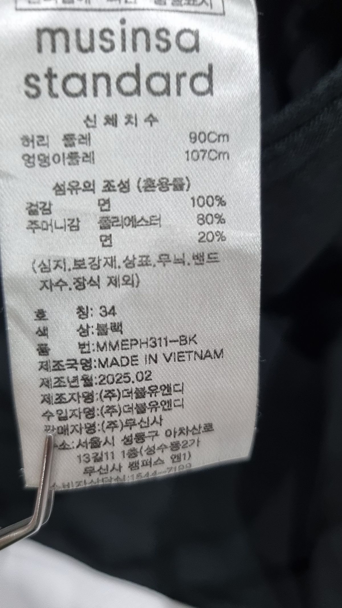 무신사 스탠다드(MUSINSA STANDARD) 숏팬츠 34