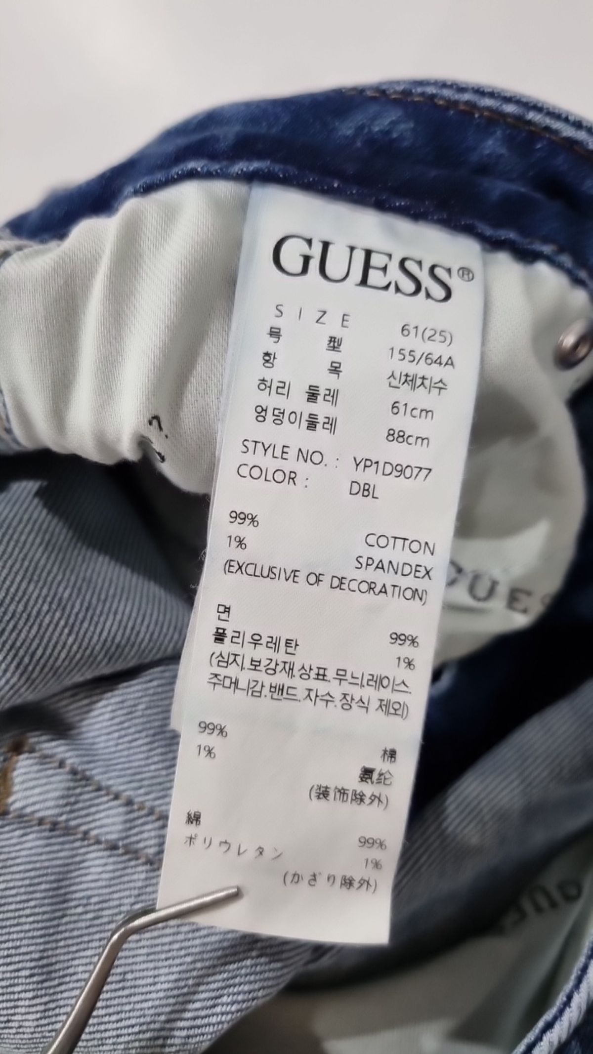 게스(GUESS) 여성 DBL톤 플레어 부츠컷 YP1D9077 25