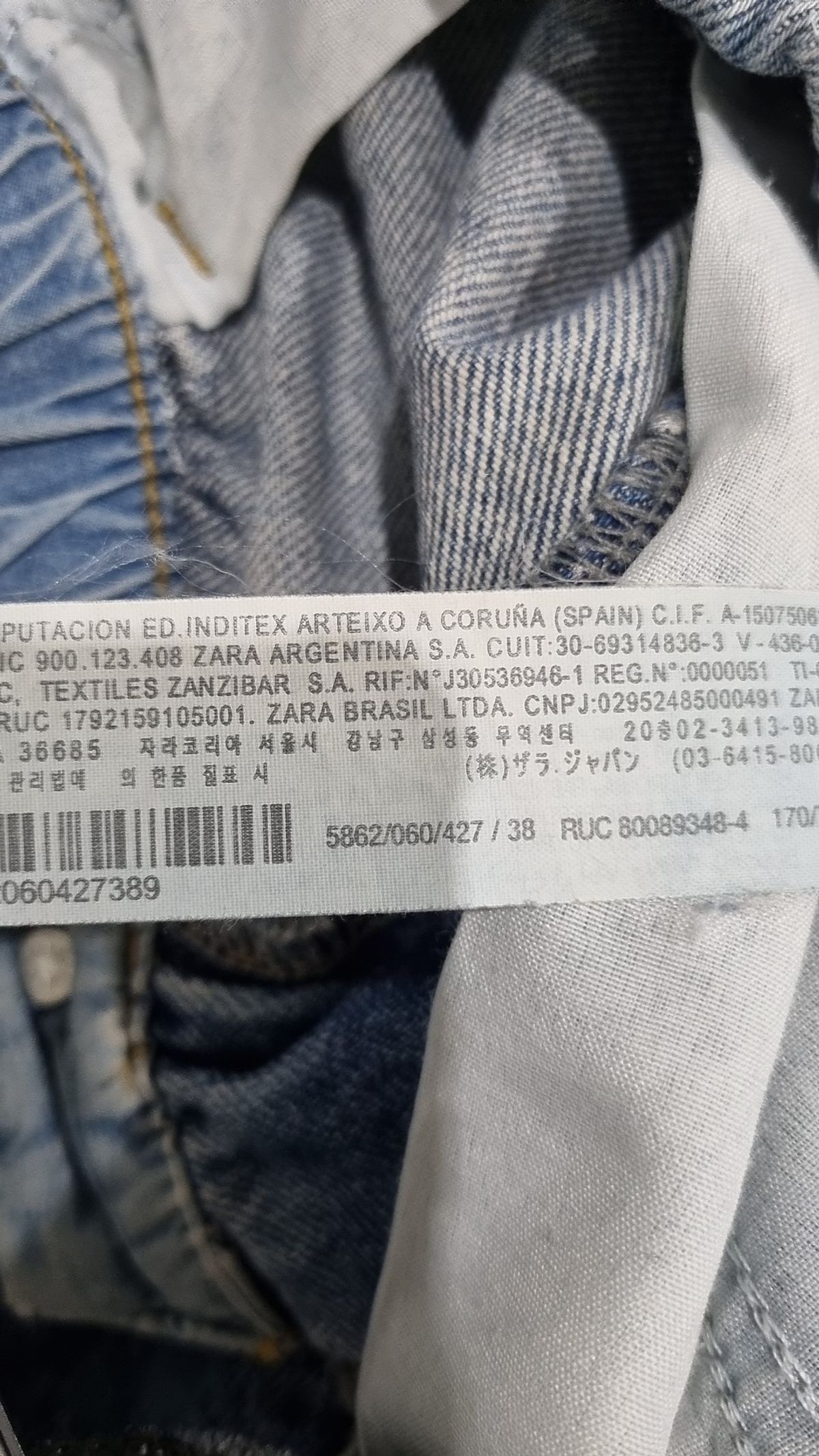 자라(ZARA) 청/데님 팬츠 38
