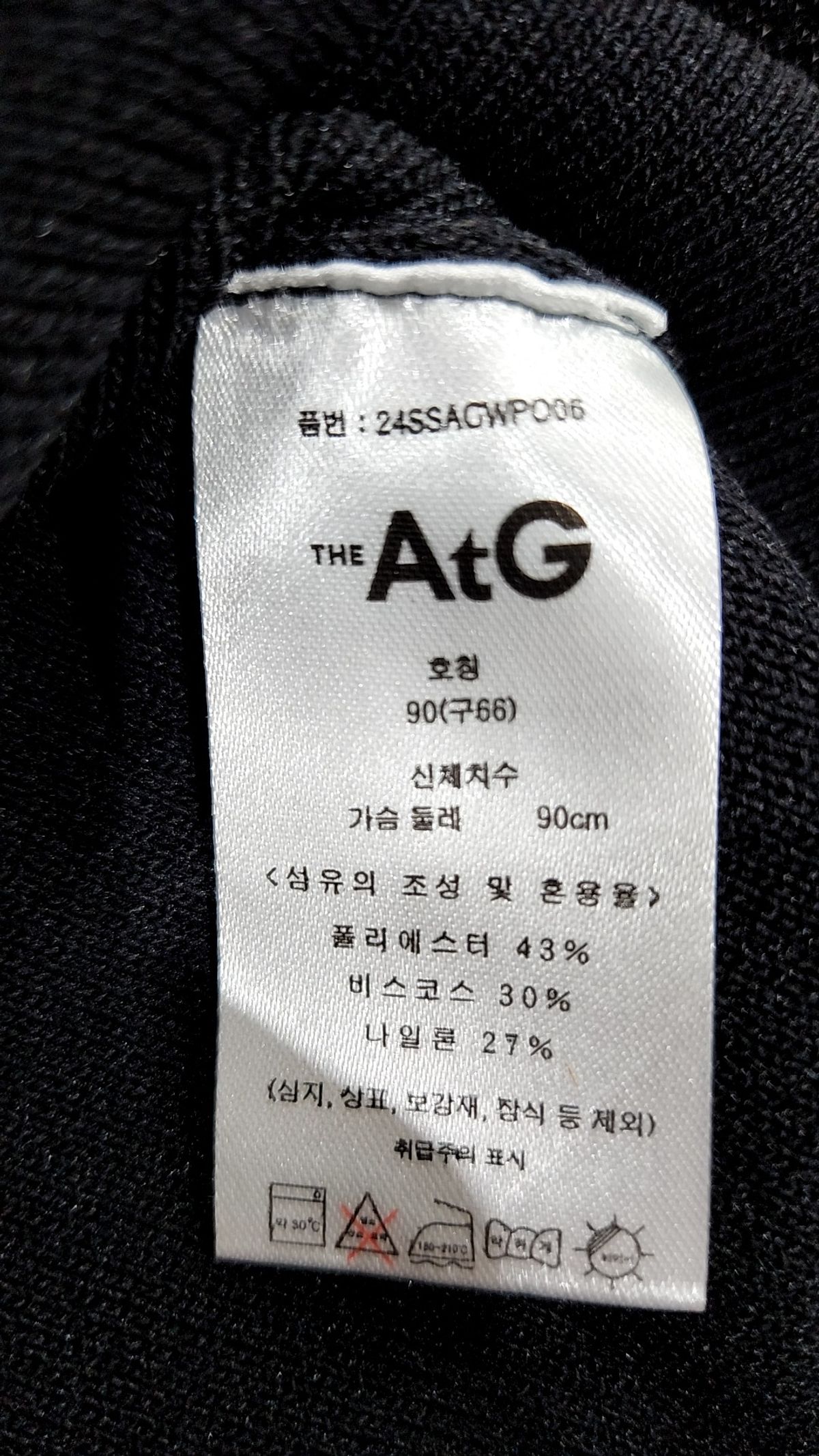 더엣지(THEATG) 니트/스웨터 66