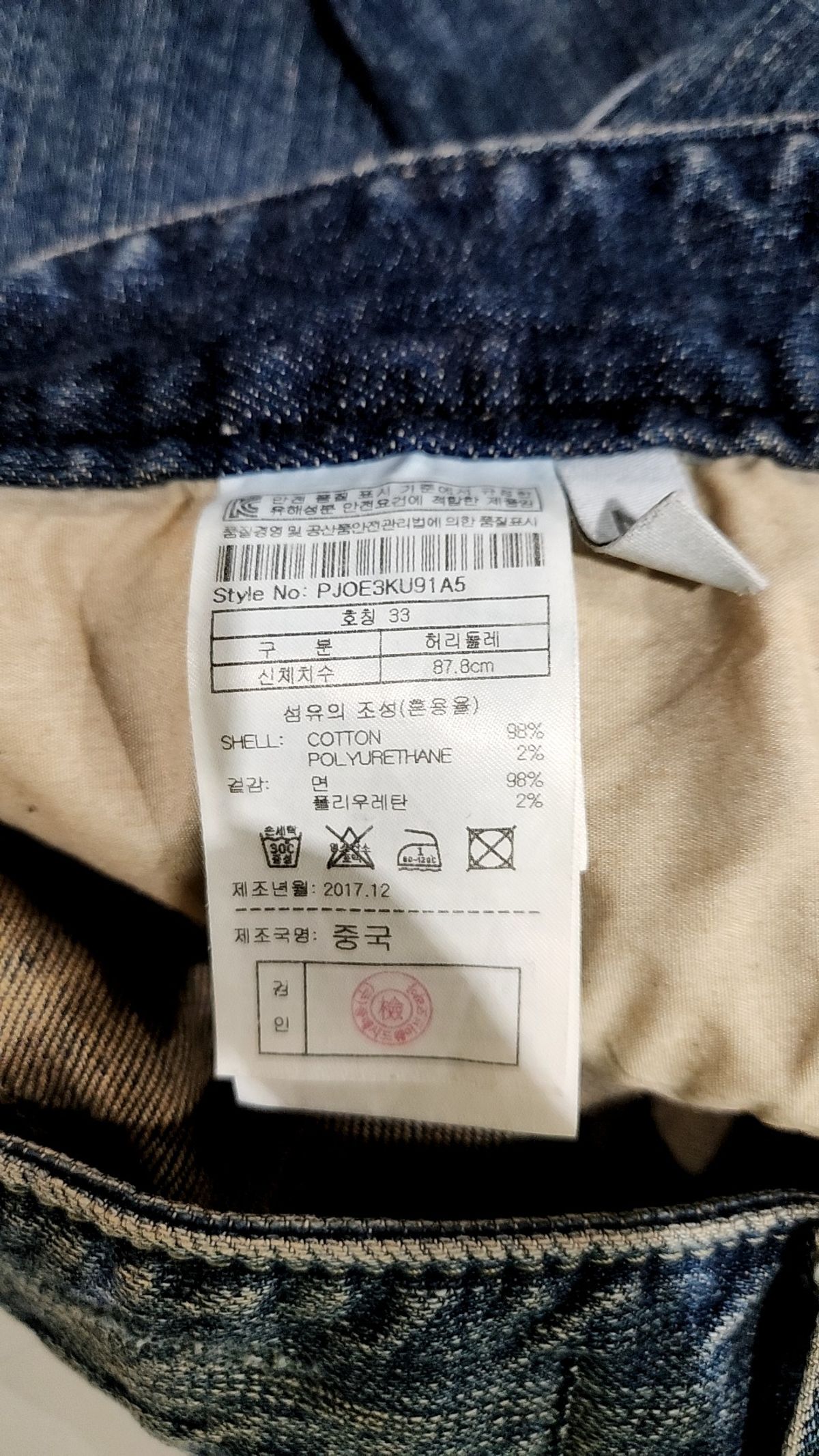 플랙(PLAC) Kurz 91A WSHD (PJOE3KU91A591A) 33