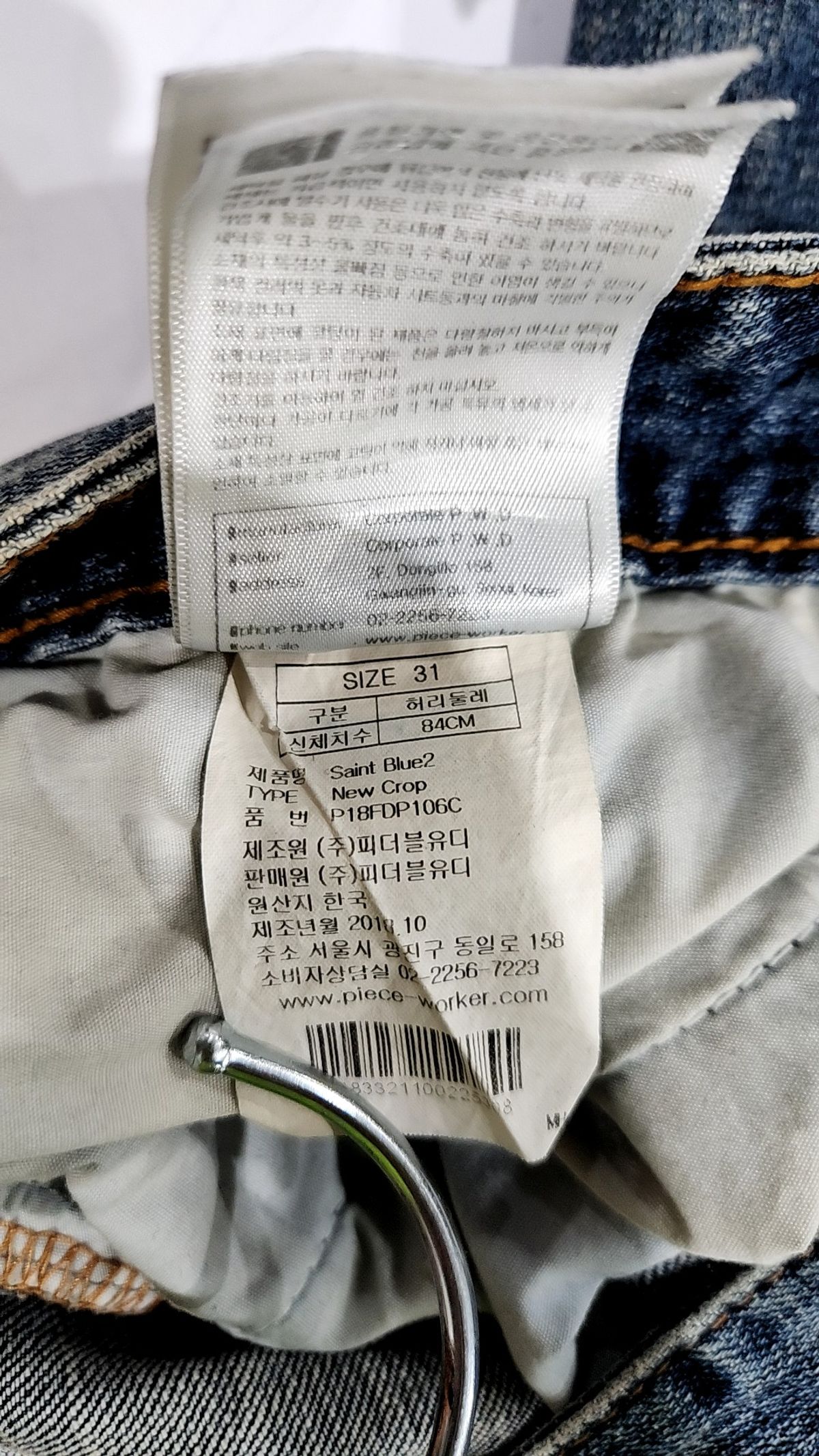 피스워커(PIECE WORKER) Saint Blue2 / New Crop 31