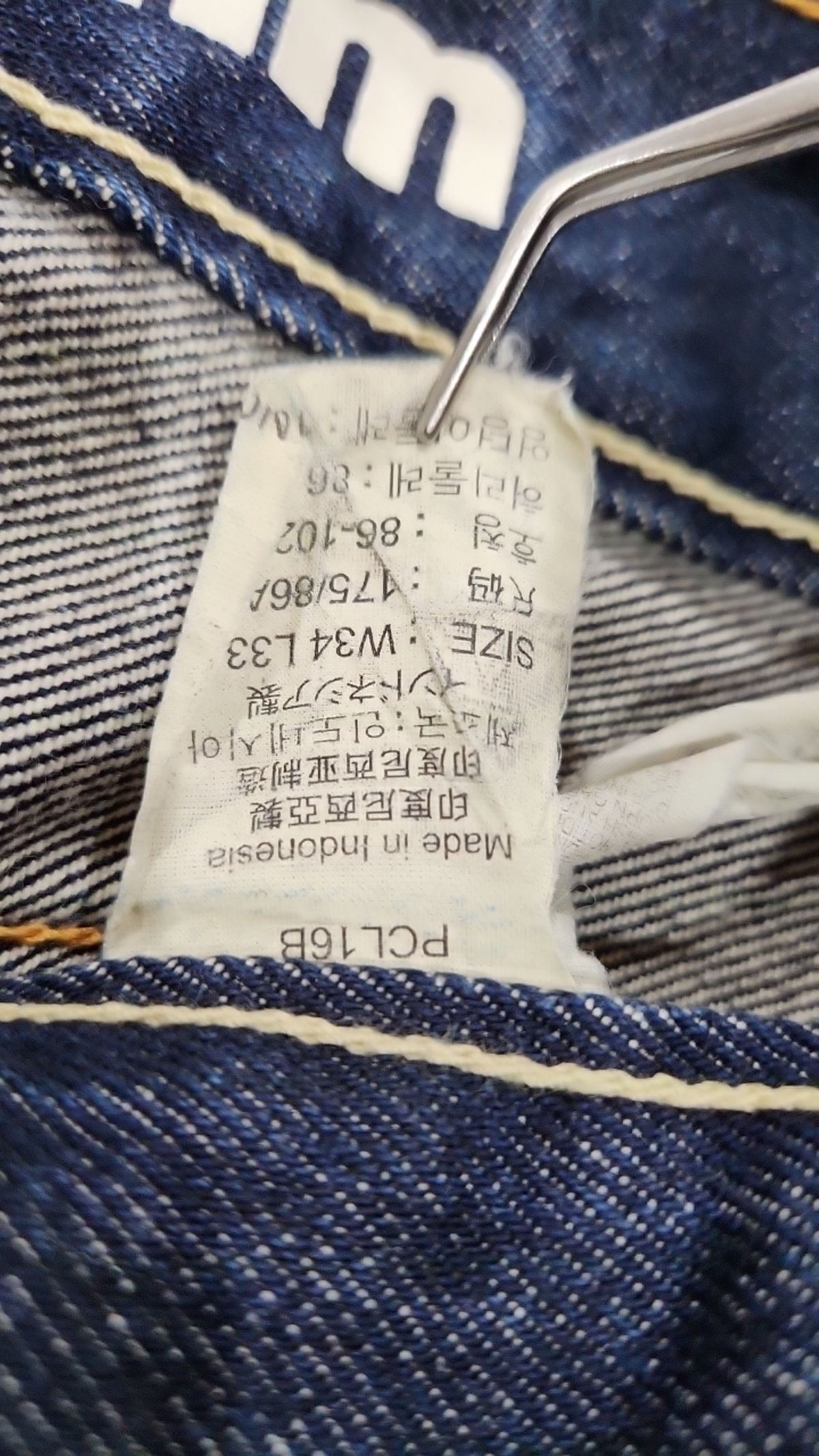 리바이스(LEVI'S) 청/데님 팬츠 W34 L33