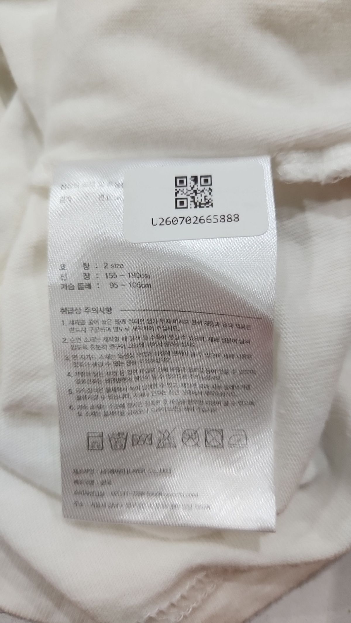 칸코(KANCO) 반소매 티셔츠 2