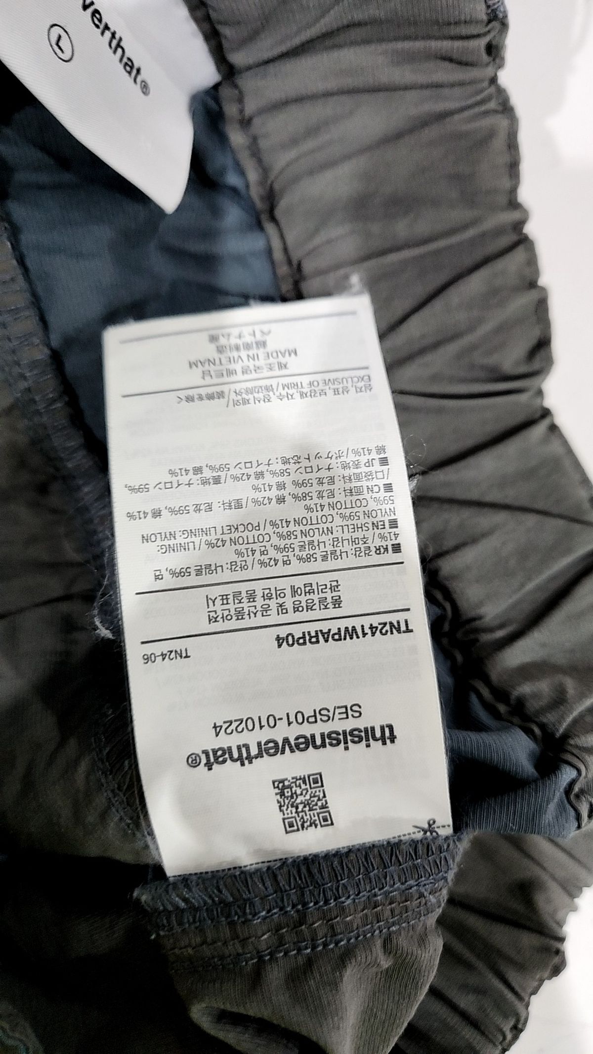 디스이즈네버댓(THISISNEVERTHAT) 기타 바지 L