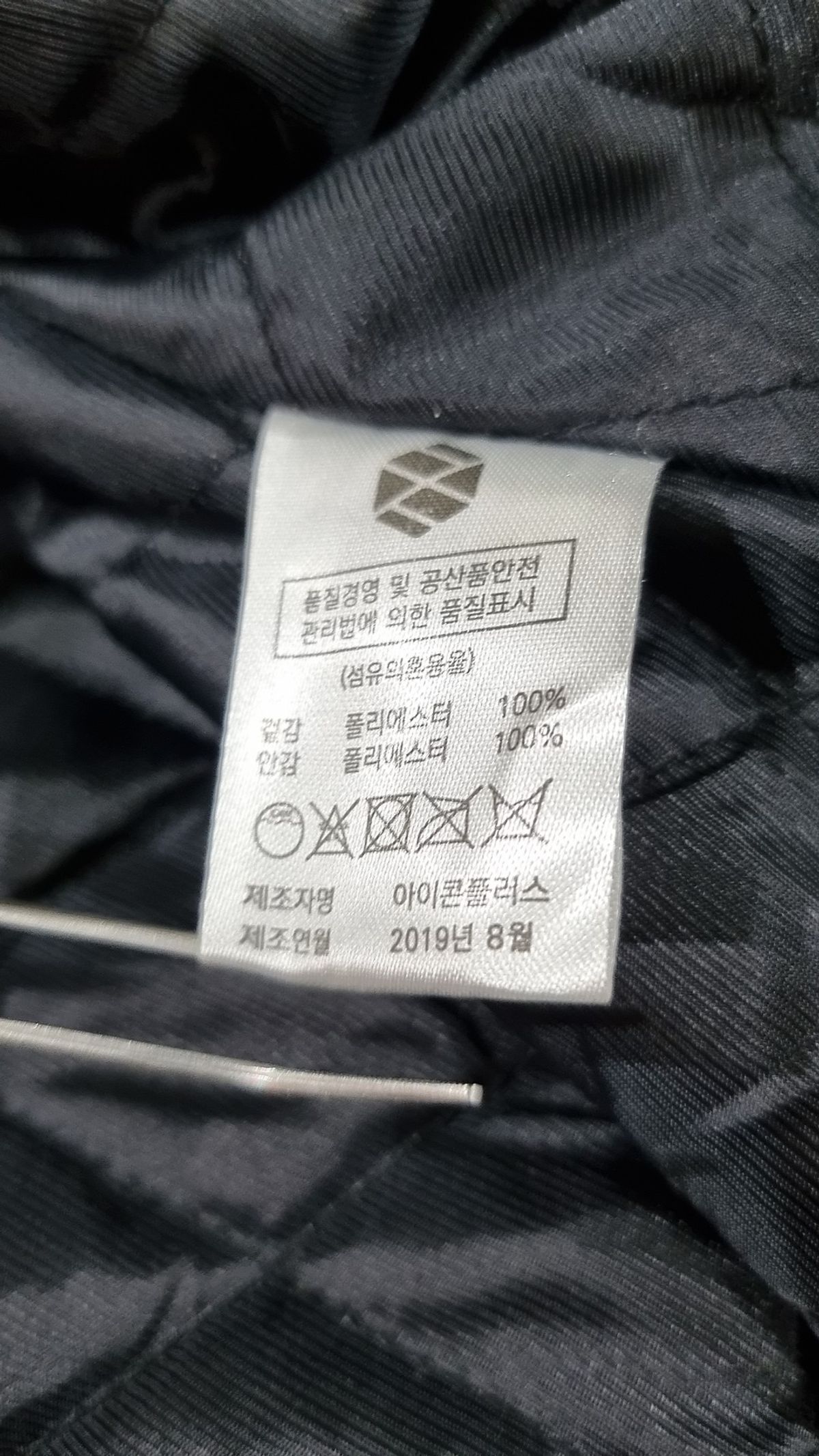 엑스톤즈(XTONZ) 플리스 L