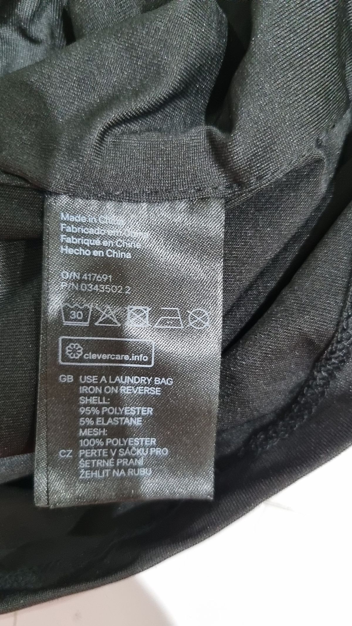 디바이디드에이치앤엠(DIVIDED H&M) 베스트 S