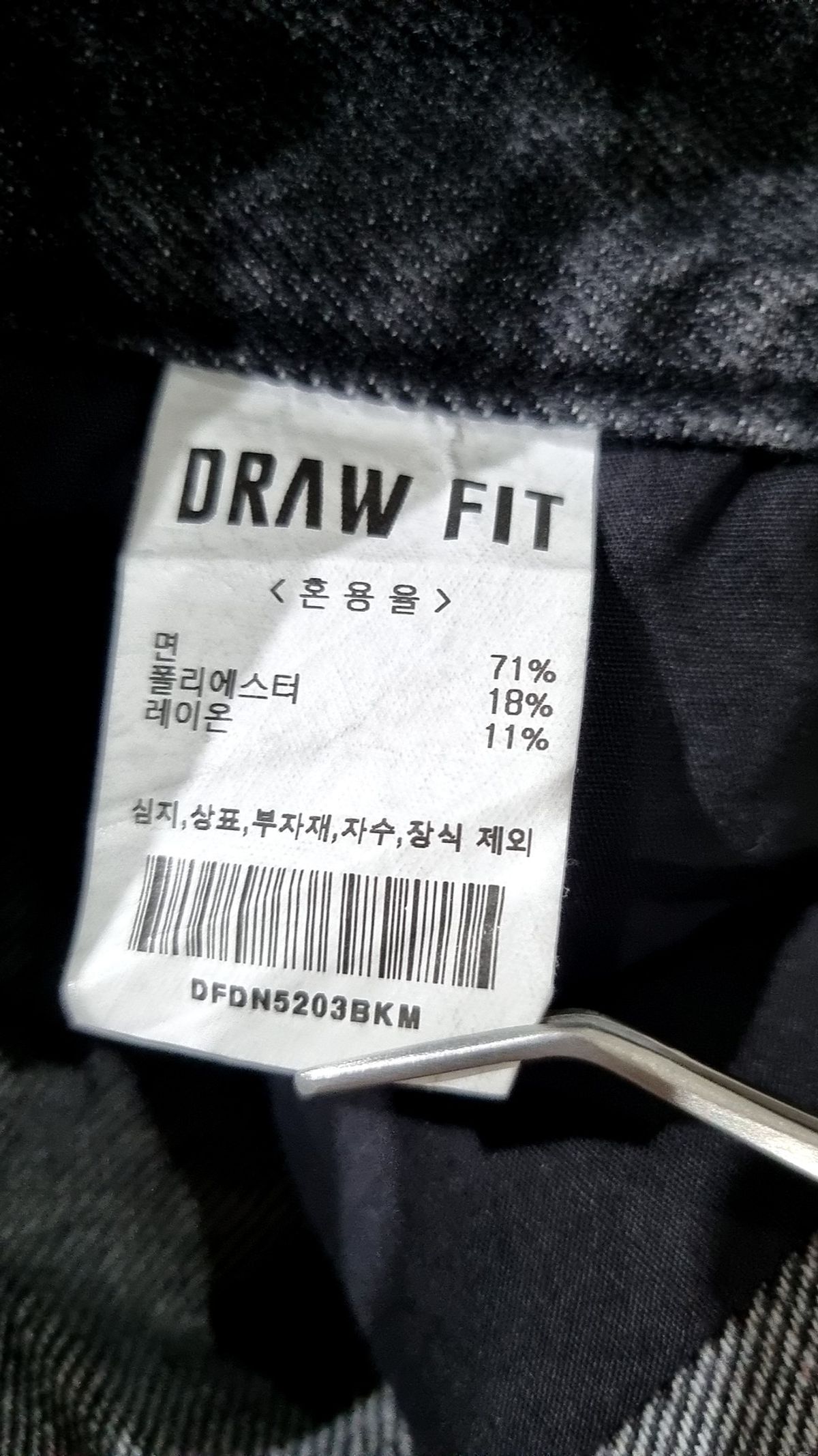 드로우핏(DRAW FIT) 숏팬츠 M
