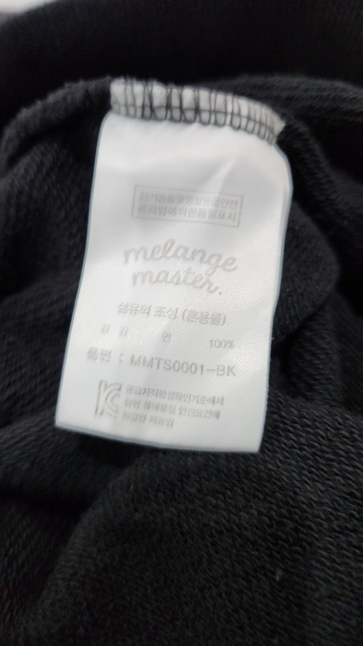 멜란지 마스터(MELANGE MASTER) 스탠다드 스웨트 셔츠 - 블랙_소매 와펜 ver. L