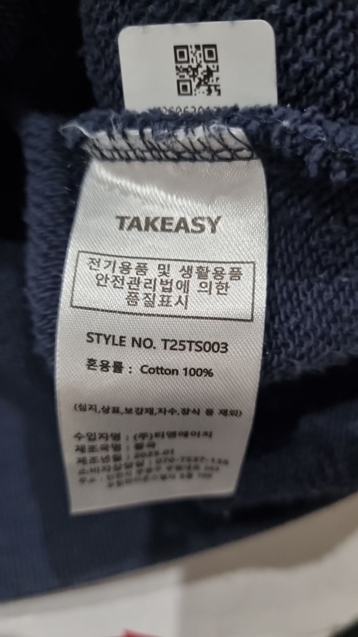 테이크이지(TAKEASY) 맨투맨/스웨트셔츠 L