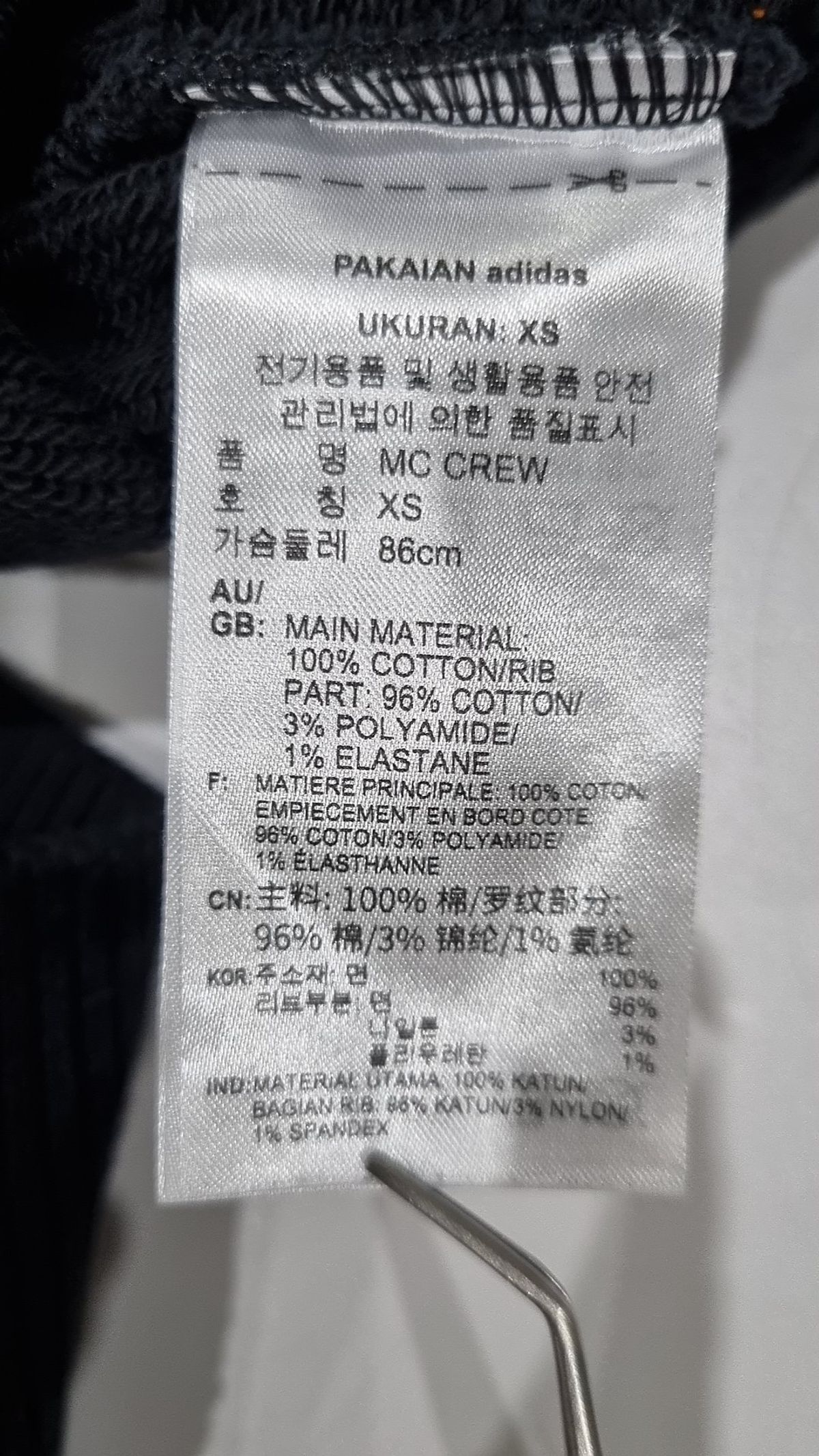 아디다스(ADIDAS) MC 스웨트셔츠 - 블랙 / HS9505 XS