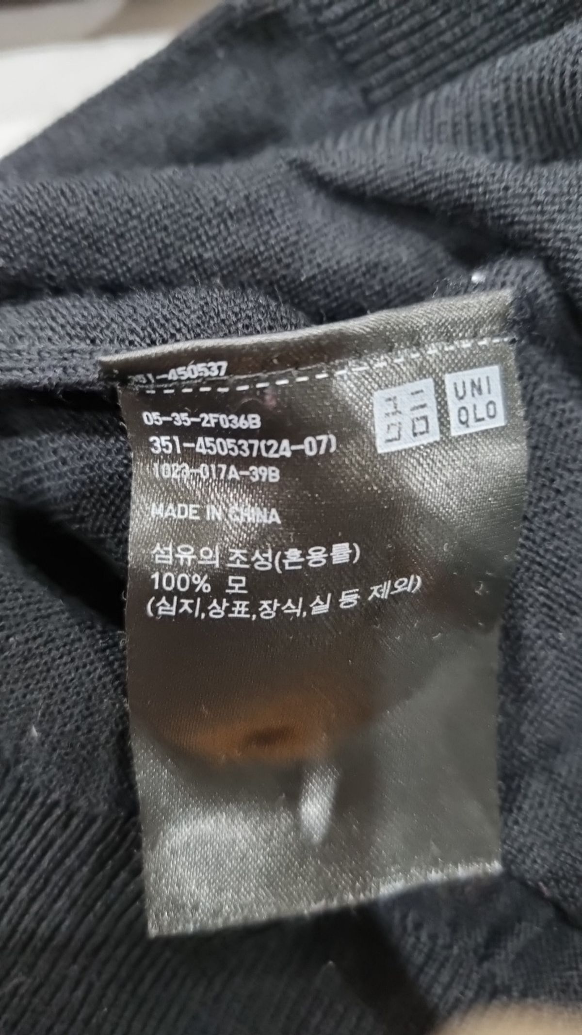 유니클로(UNIQLO) 니트/스웨터 M