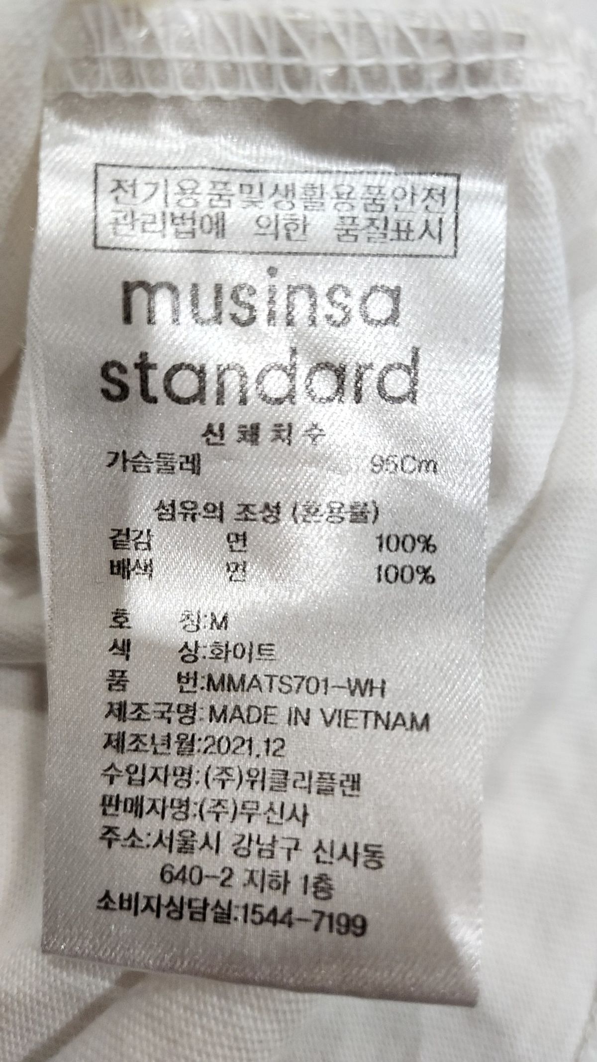 무신사 스탠다드(MUSINSA STANDARD) 반소매 티셔츠 M
