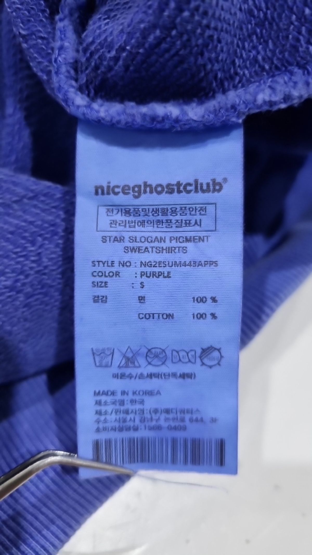 나이스고스트클럽(NICEGHOSTCLUB) 맨투맨/스웨트셔츠 S