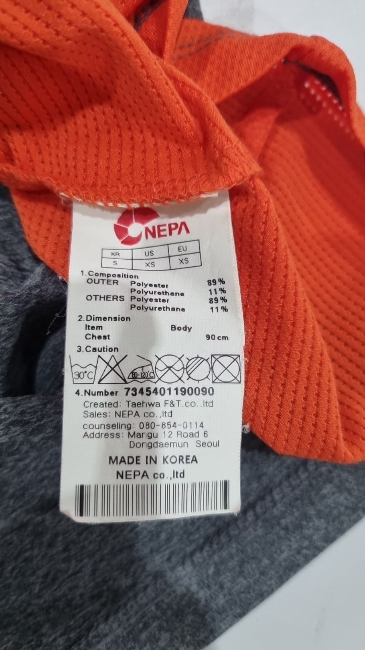 네파(NEPA) 반소매 티셔츠 90