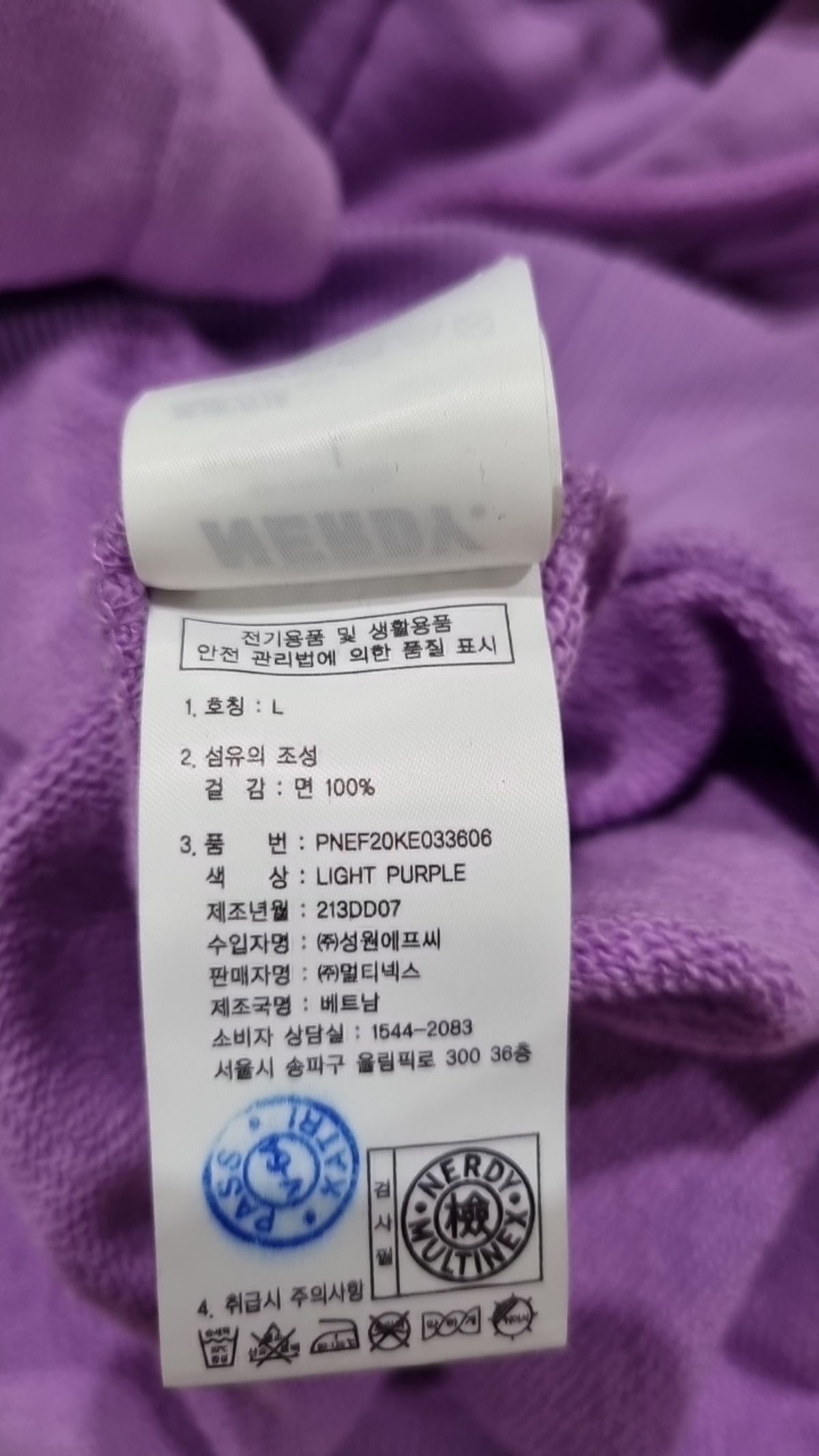 엔디와이(NDY) 후드 집업 L