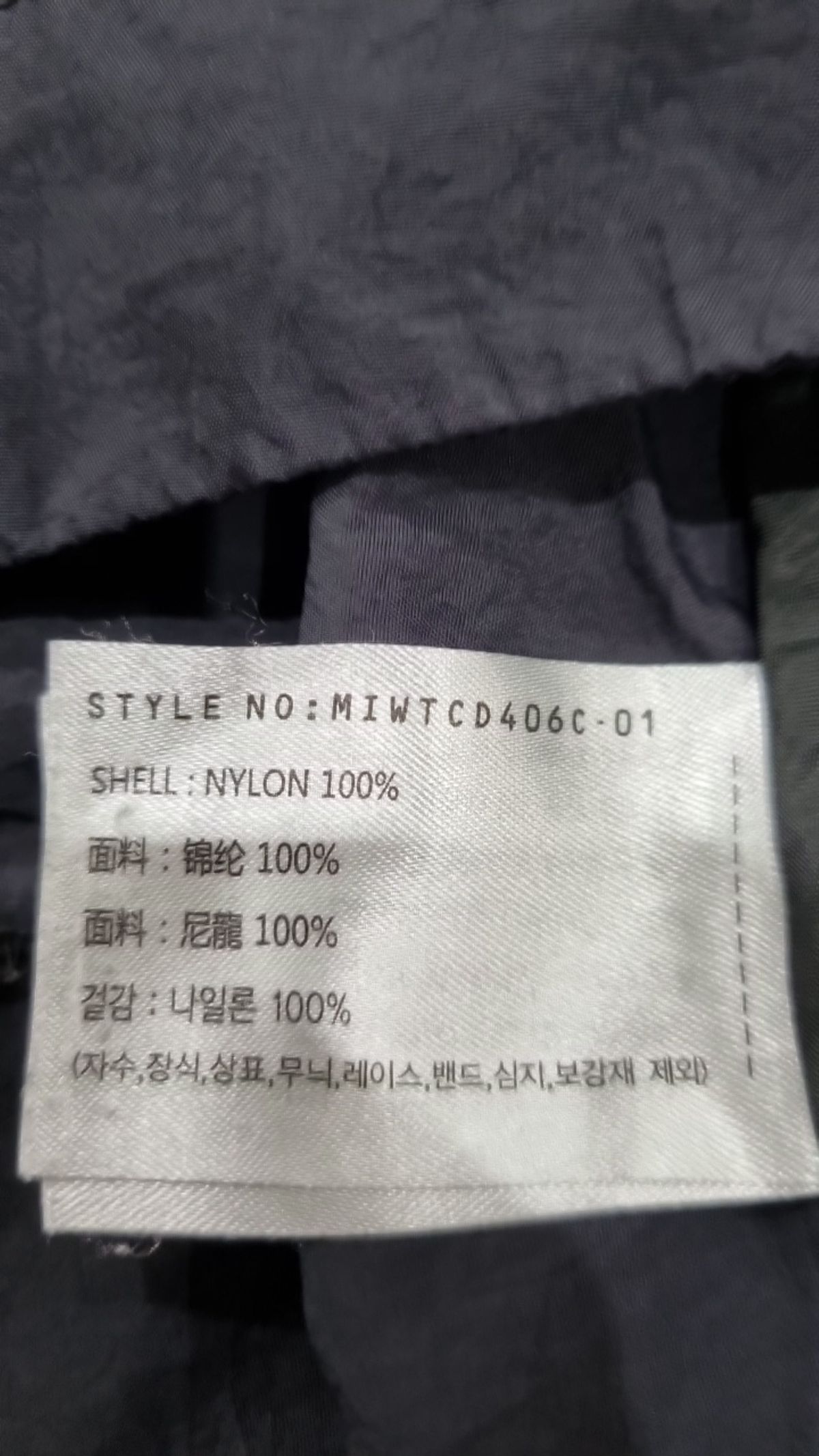 미쏘(MIXXO) 코튼 팬츠 30