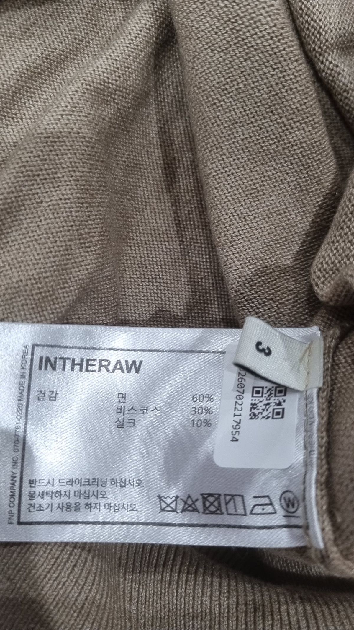 인더로우(INTHERAW) 니트/스웨터 3