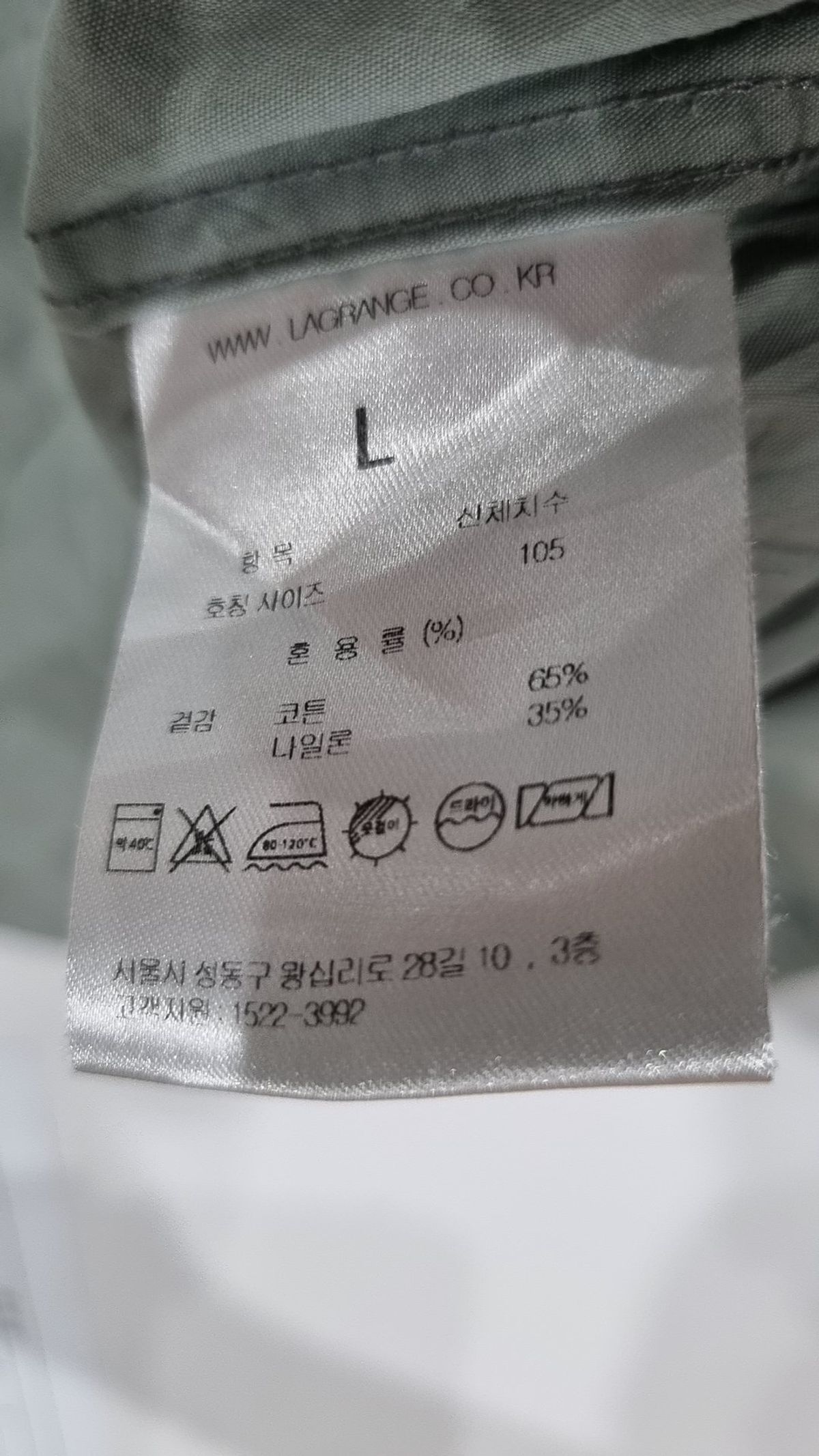 라그랑지(LAGRANGE) 피케/카라 티셔츠 L