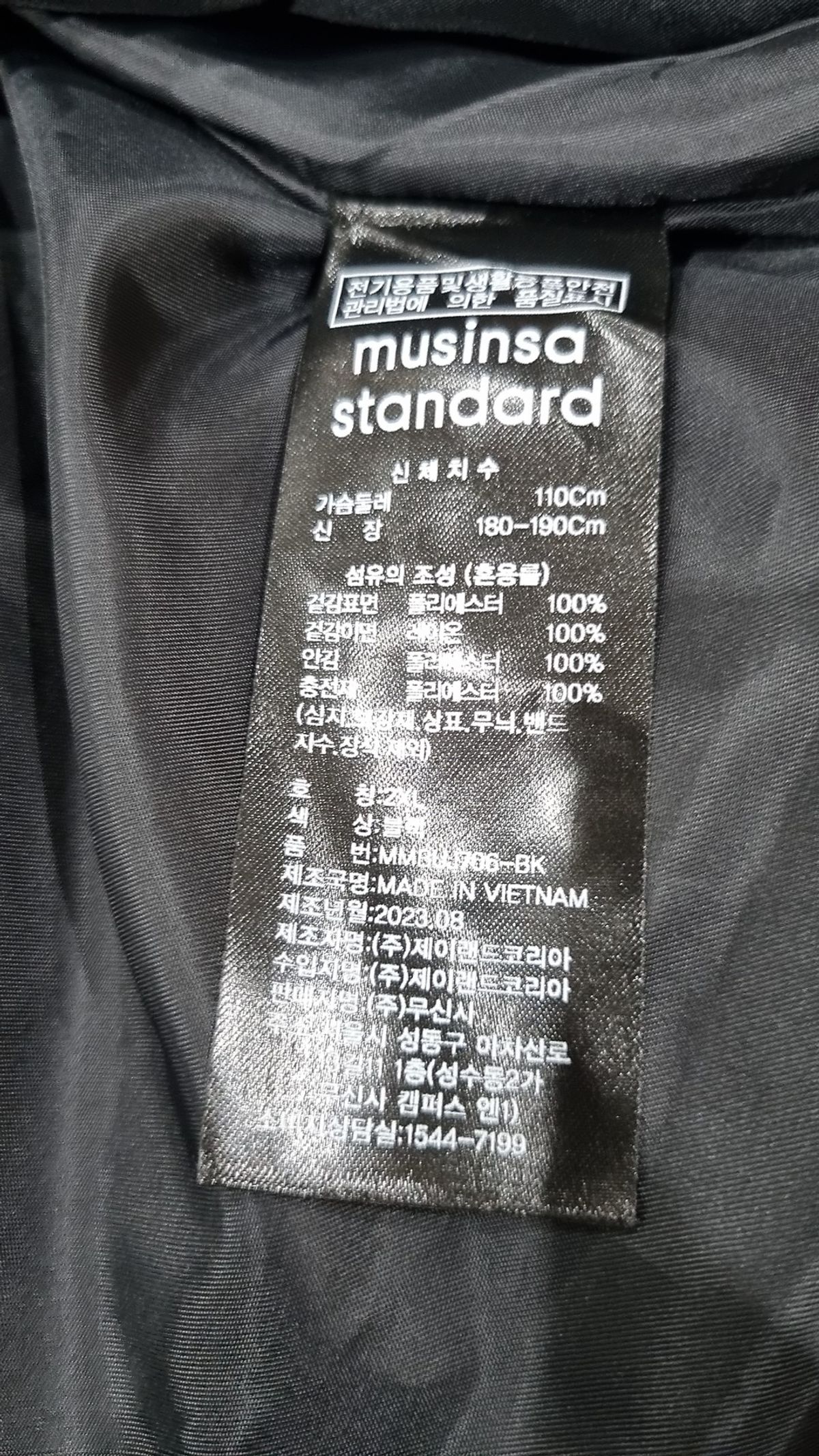 무신사 스탠다드(MUSINSA STANDARD) 숏 패딩/숏 헤비 아우터 XXL