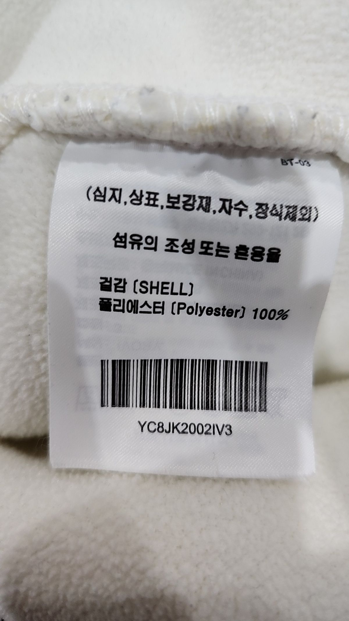 예일(YALE) 플리스 L
