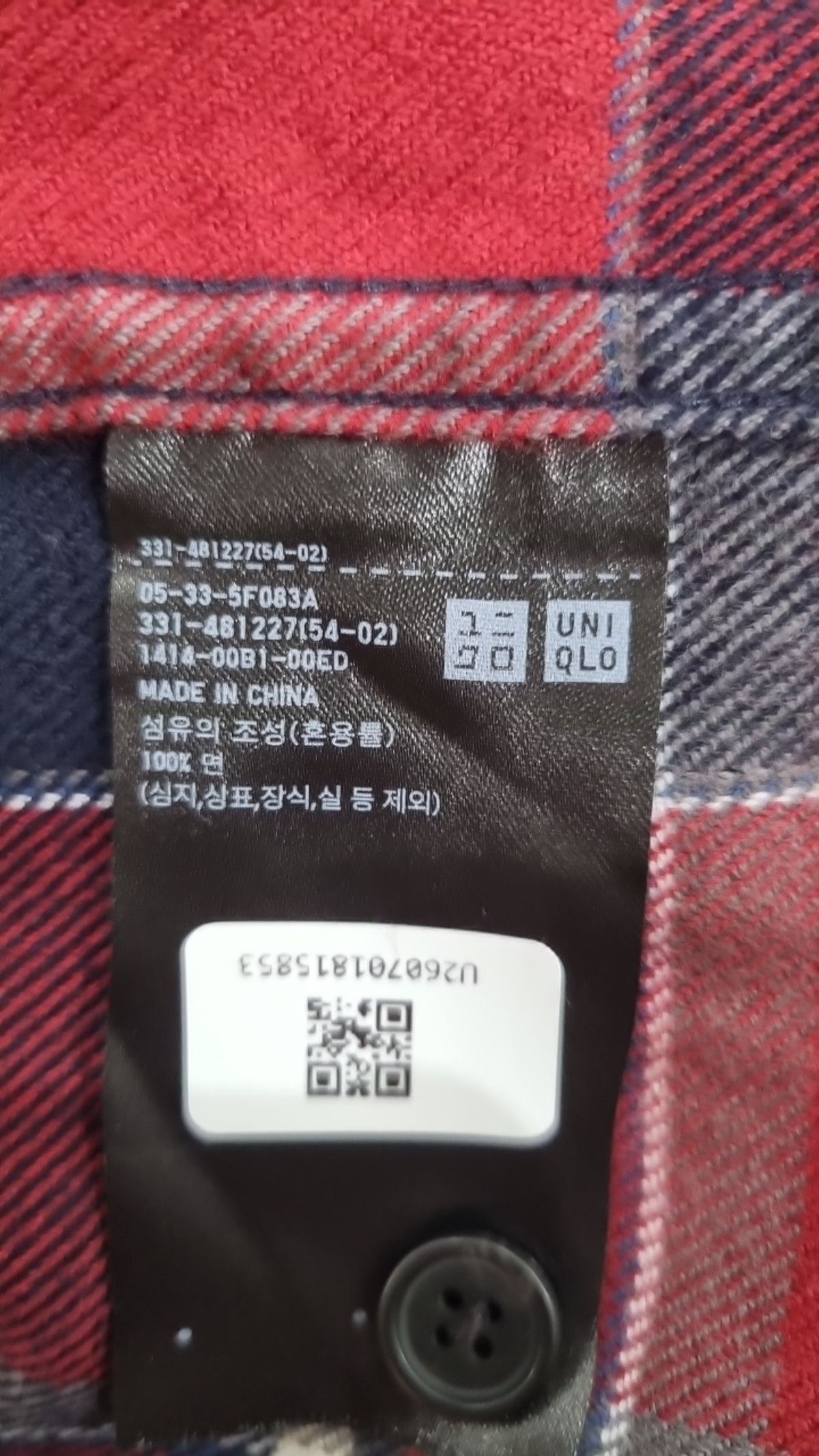 유니클로(UNIQLO) 캐주얼 셔츠 XL