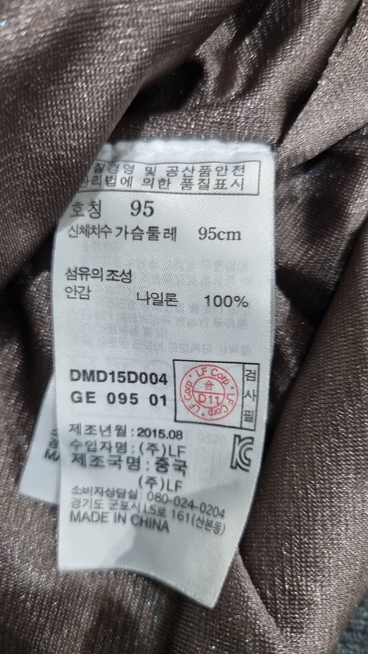 닥스(DAKS) 베스트 95