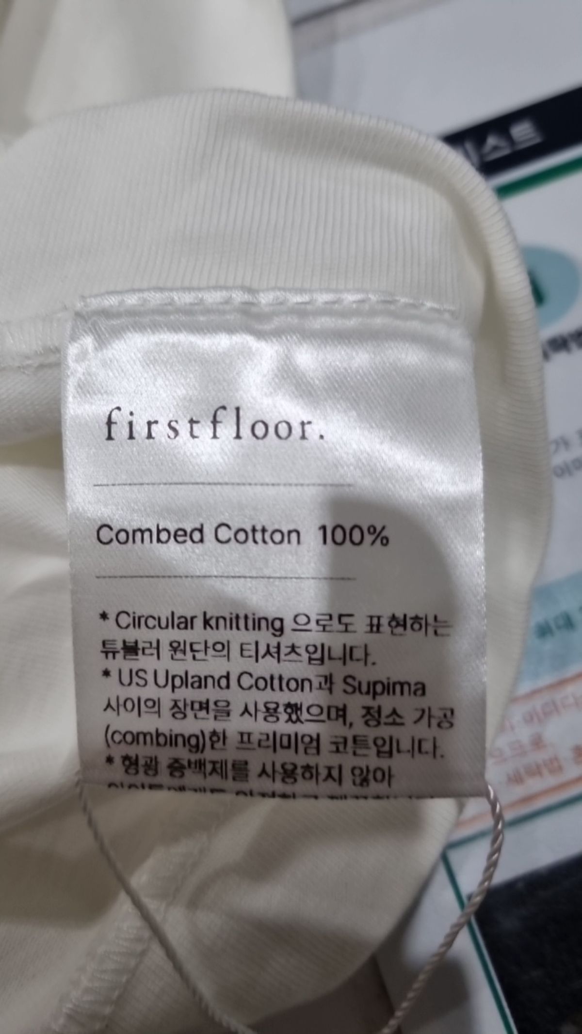 퍼스트플로어(FIRSTFLOOR) 반소매 티셔츠 48