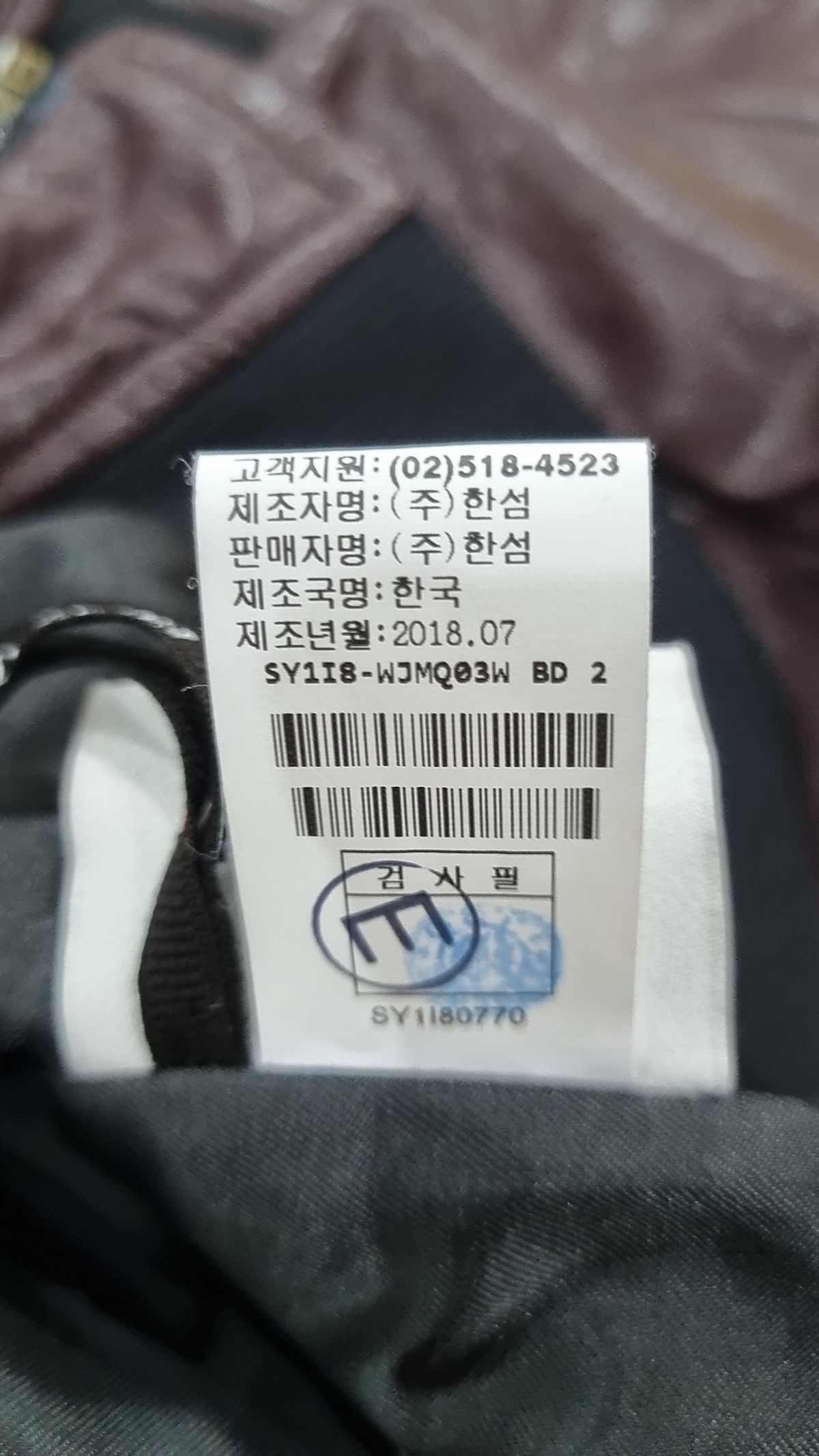 시스템(System) 레더/라이더스 재킷 82