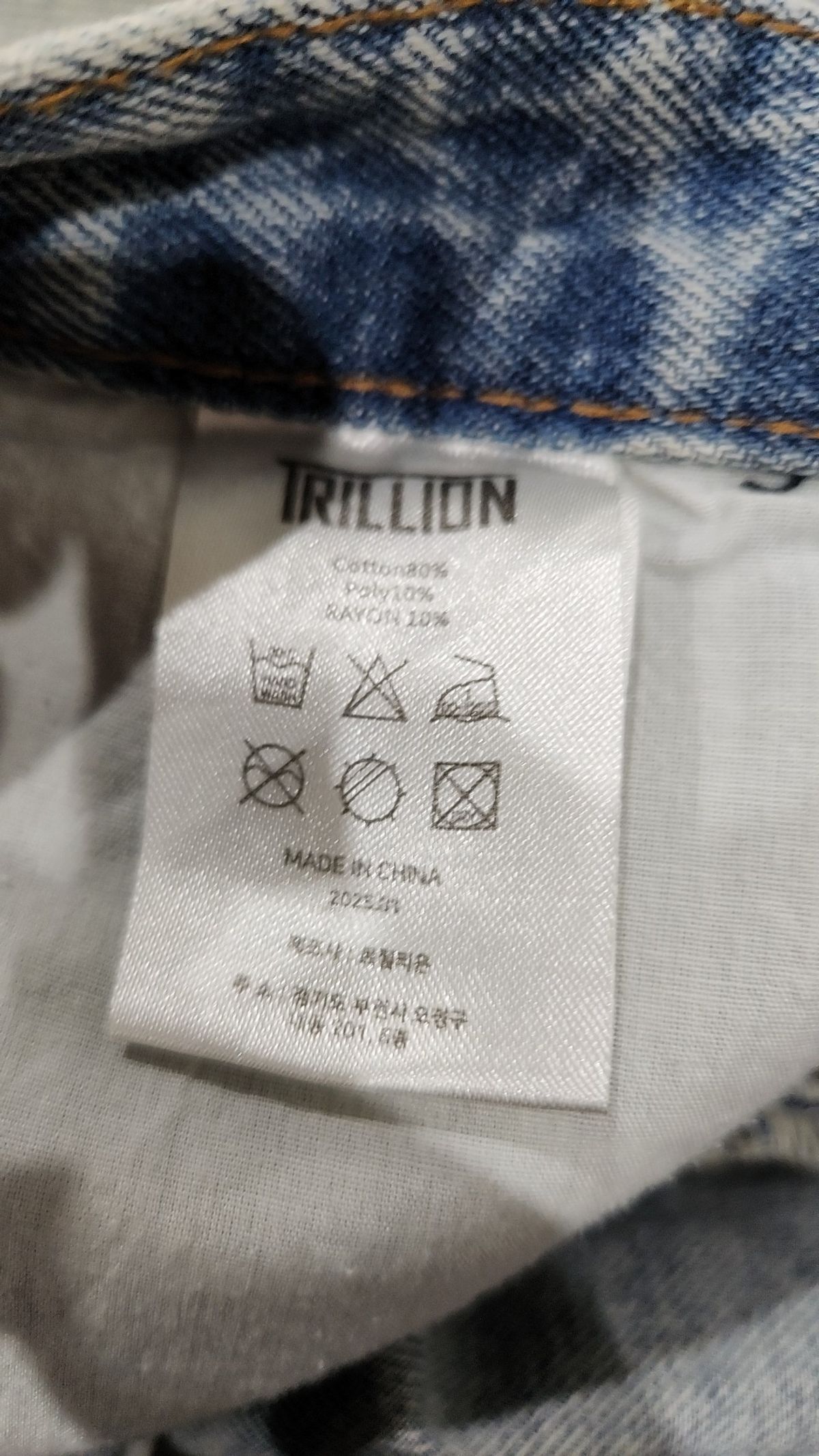 트릴리온(TRILLION) 숏팬츠 S