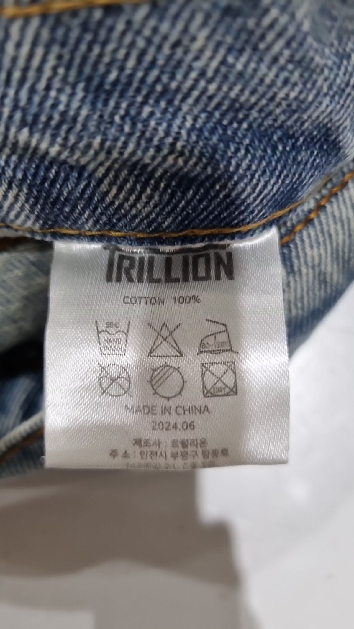 트릴리온(TRILLION) 숏팬츠 M