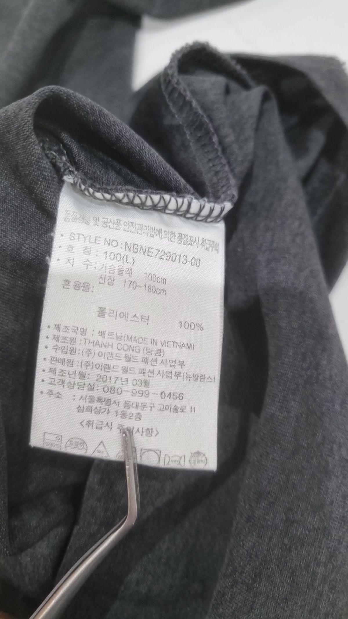 뉴발란스(NEW BALANCE) 반소매 티셔츠 L