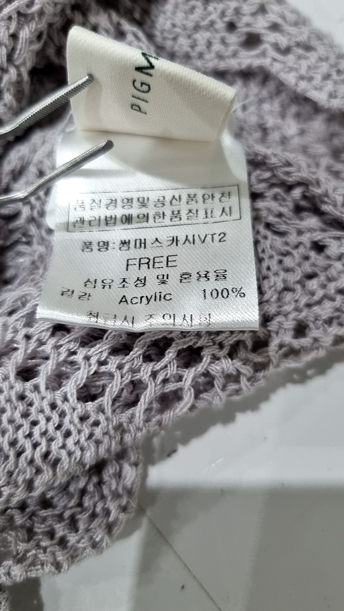 피그먼트(PIGMENT) 베스트 FREE