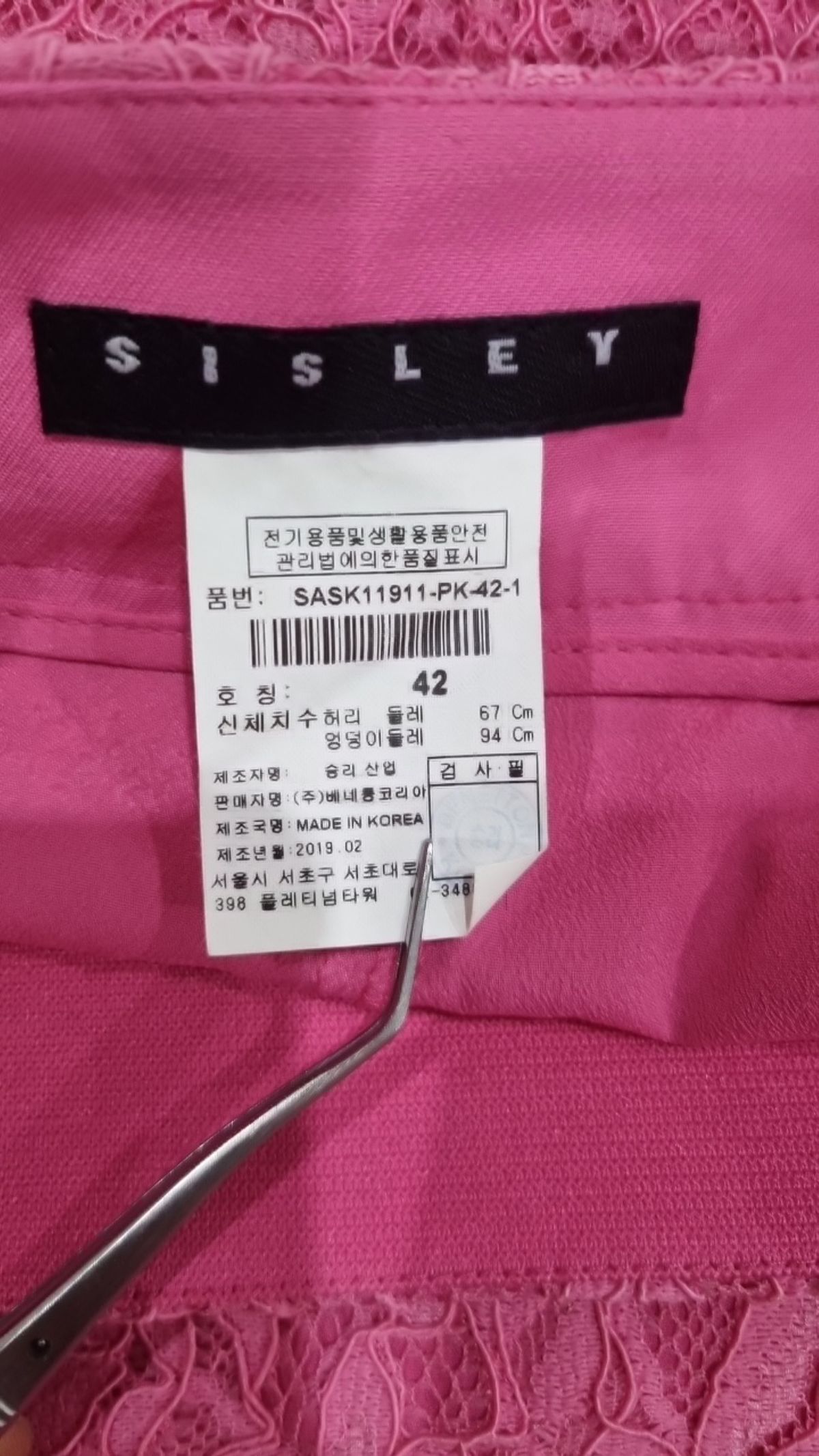 시슬리(SISLEY) 미디스커트 42
