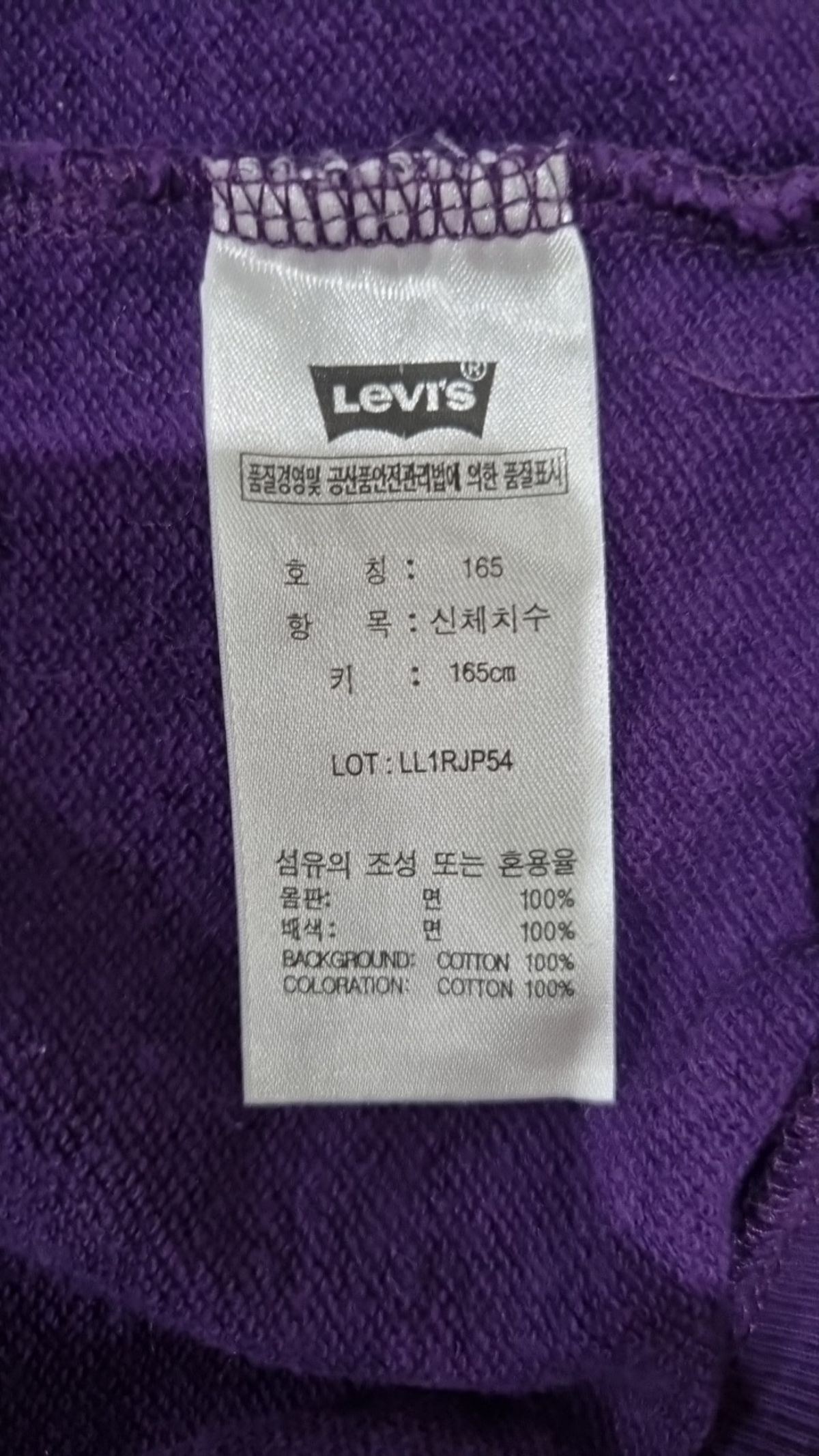리바이스 키즈(LEVIS KIDS) 후드 티셔츠 165