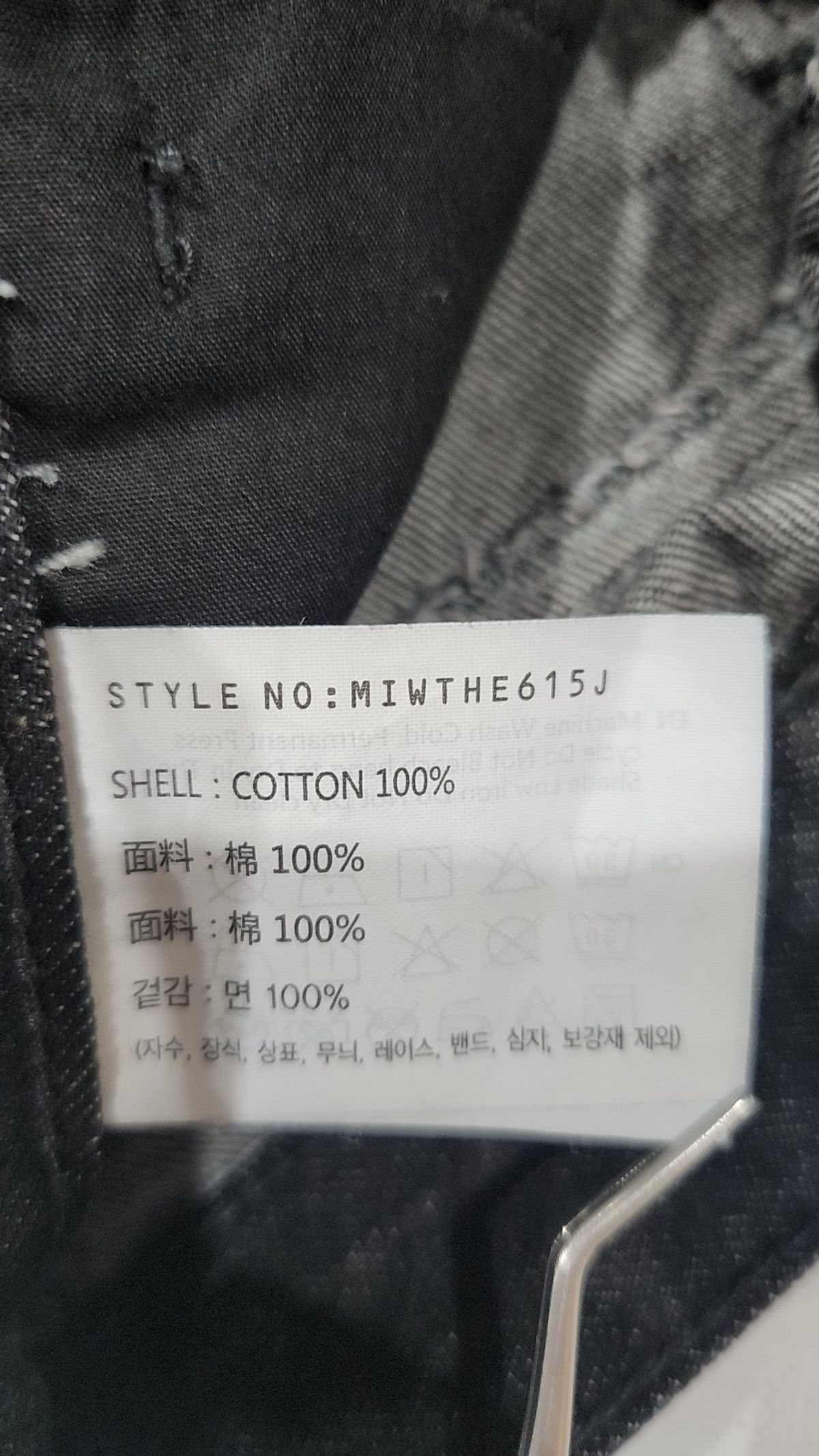미쏘(MIXXO) 숏팬츠 24